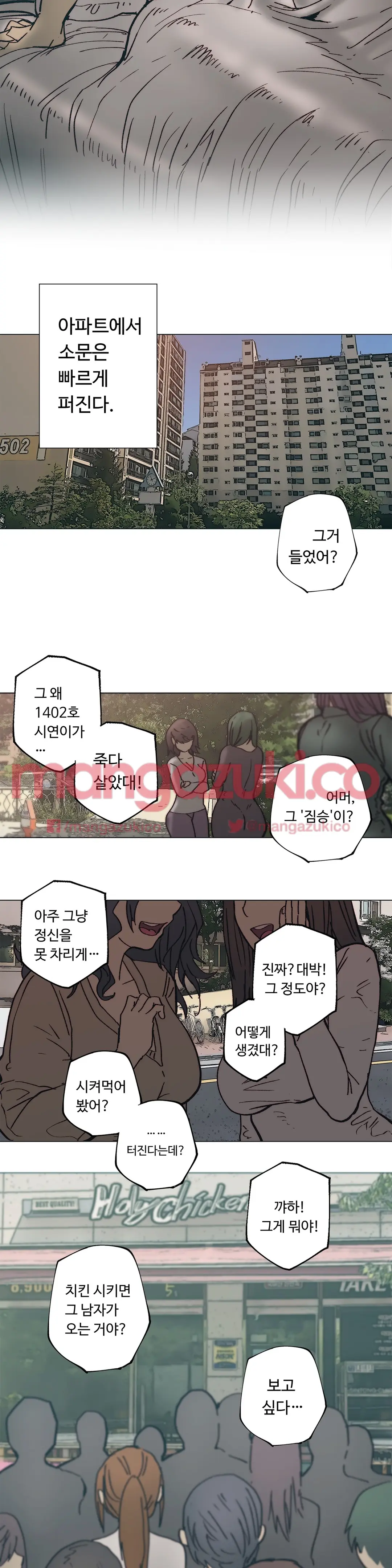 Household Affair Extra Ch.1-8