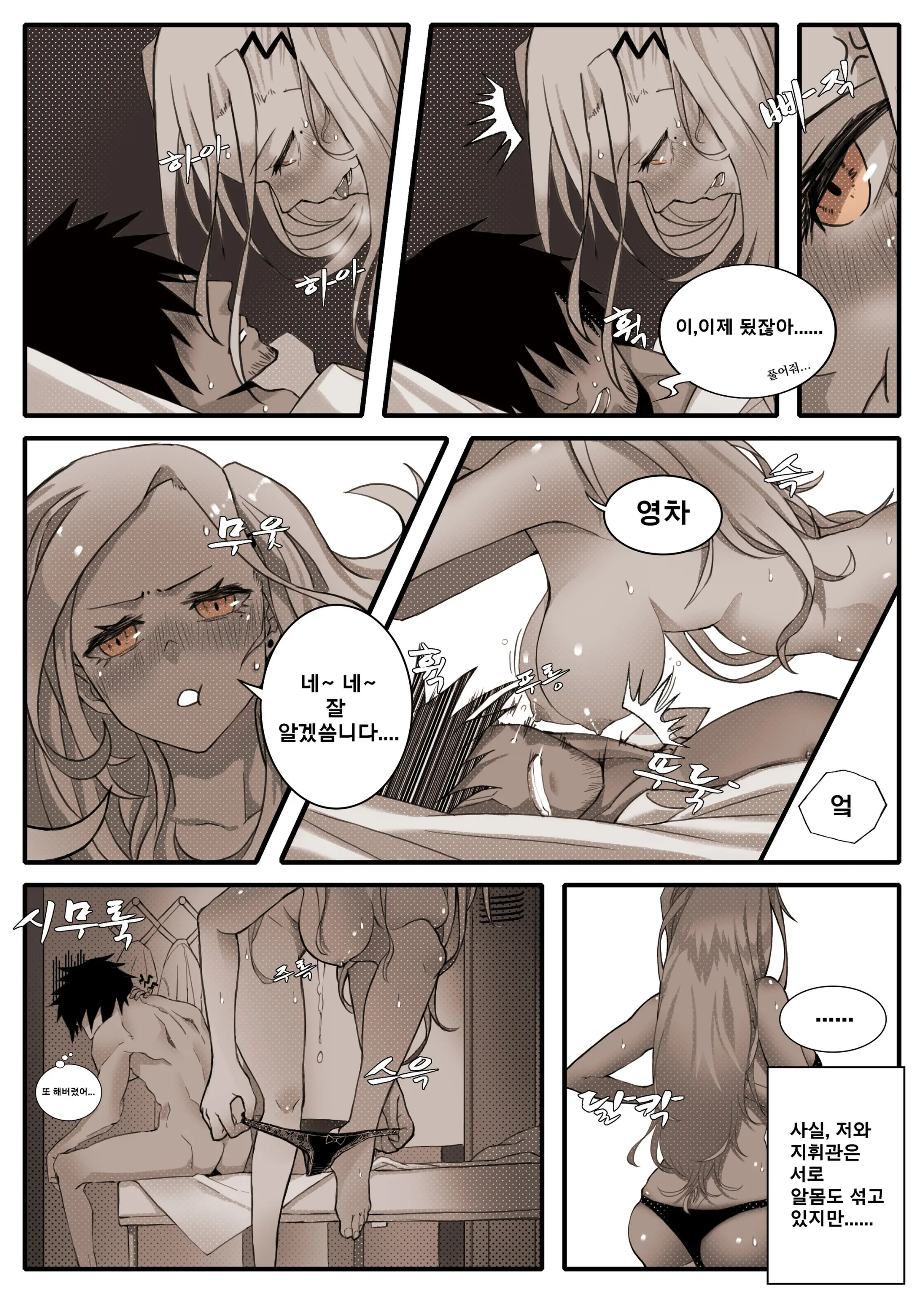 소전 A-91동인지