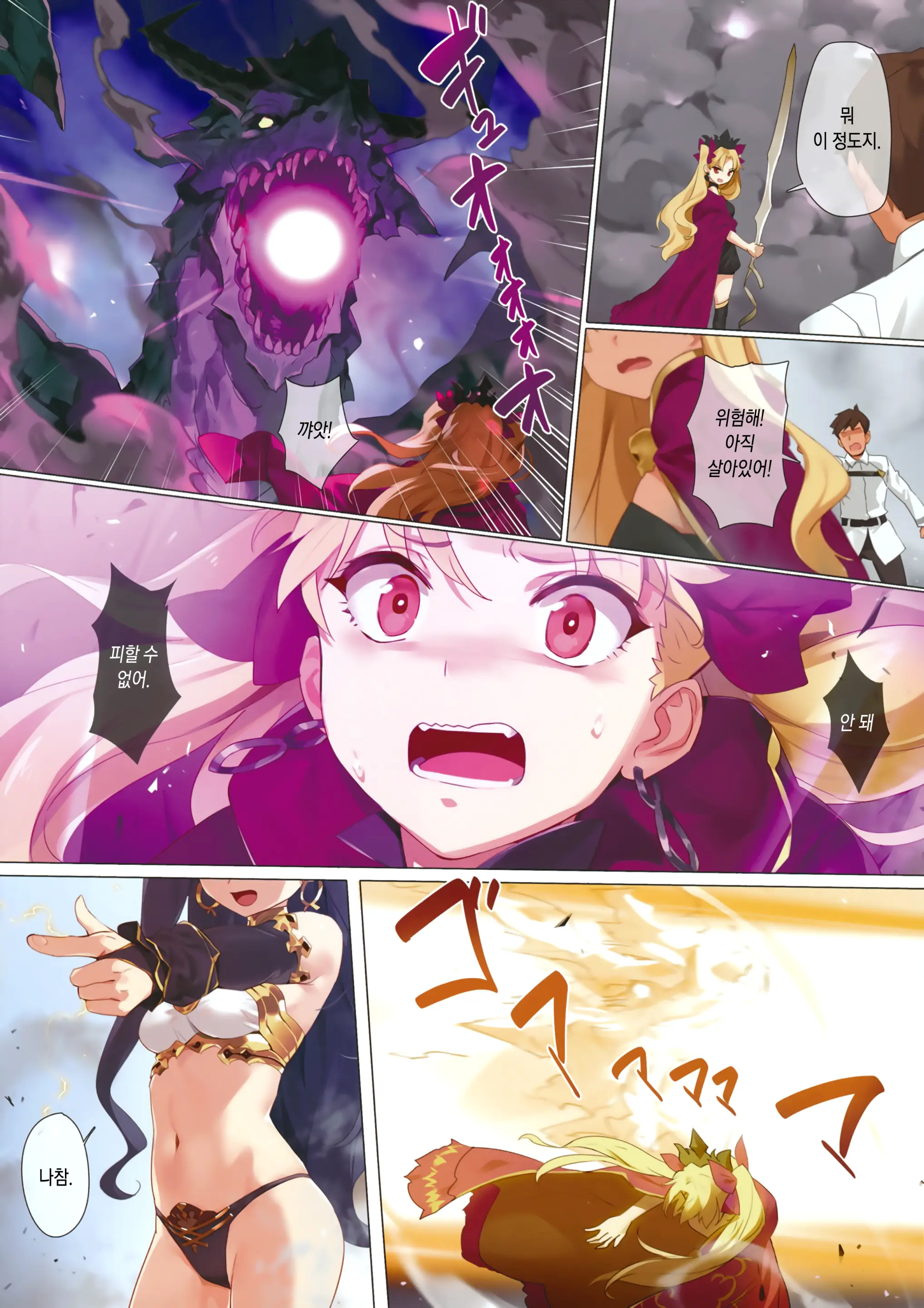 Skill Kyouka Kaikin + OrangeMaru Special 04 | 스킬강화해금 + 오렌지마루 스폐셜 04 (Decensored)