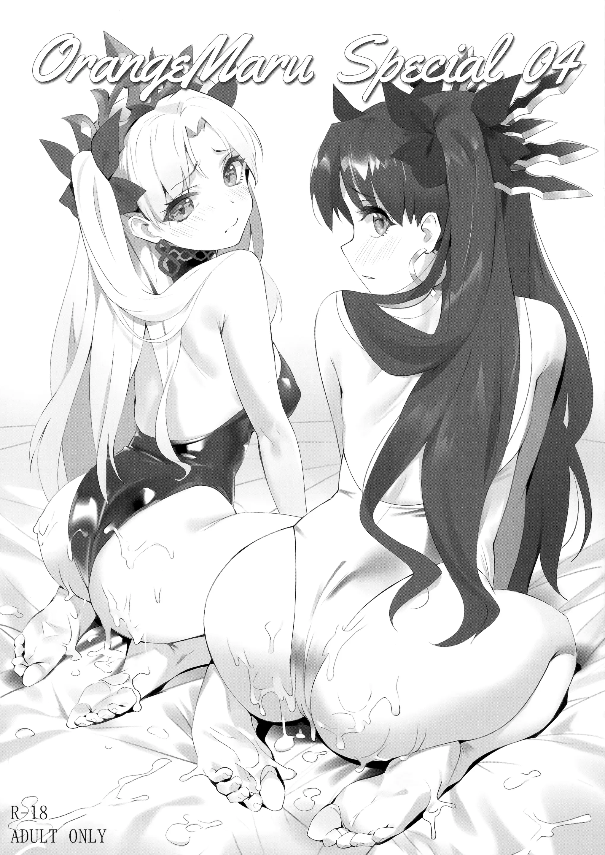Skill Kyouka Kaikin + OrangeMaru Special 04 | 스킬강화해금 + 오렌지마루 스폐셜 04 (Decensored)