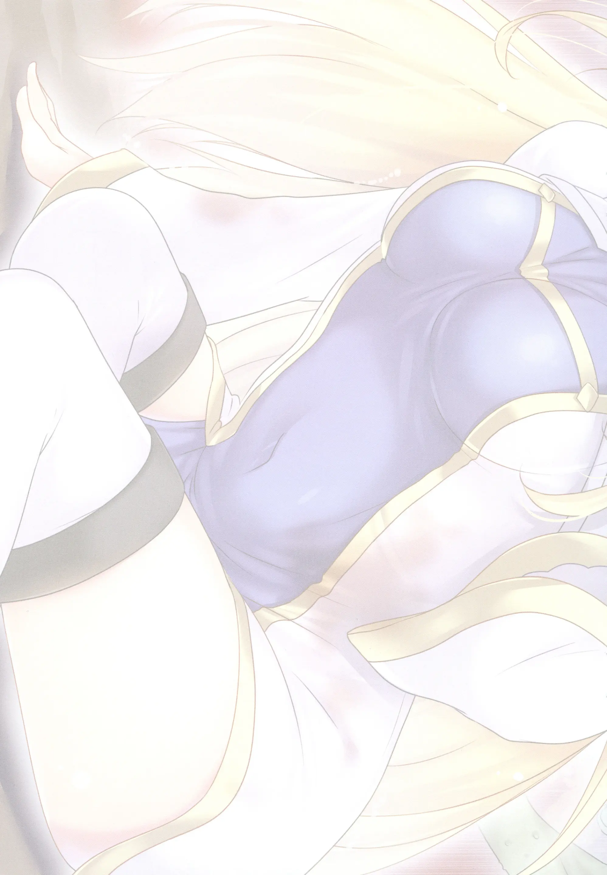 Haramibukuro END | 씨받이 END