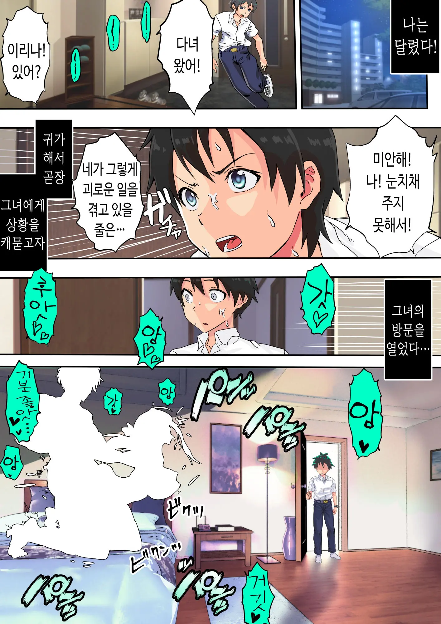 Koibito Kankei Ni Atta Russia-Jin Imouto Ga Netorareta