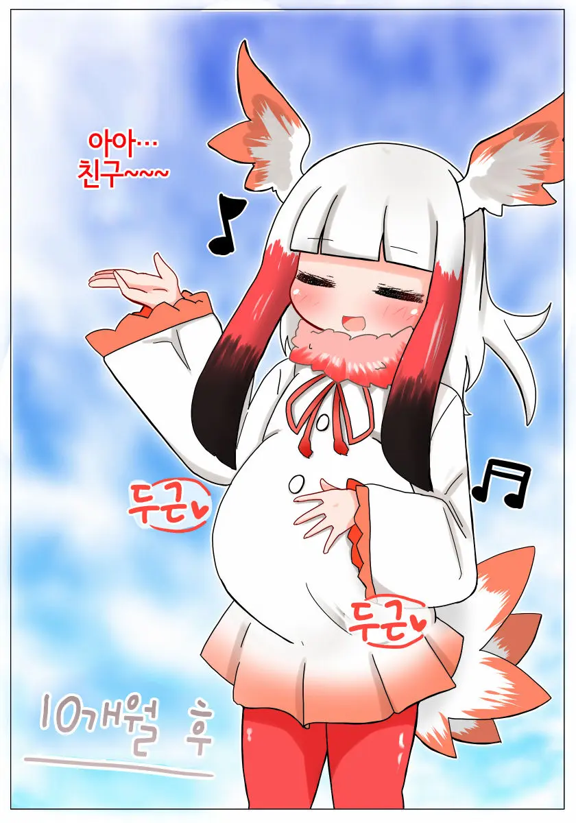 Muchimuchi Shitenai Ne Muchi Toki-Chan | 포동포동하진 않네 순진 따오기 쨩