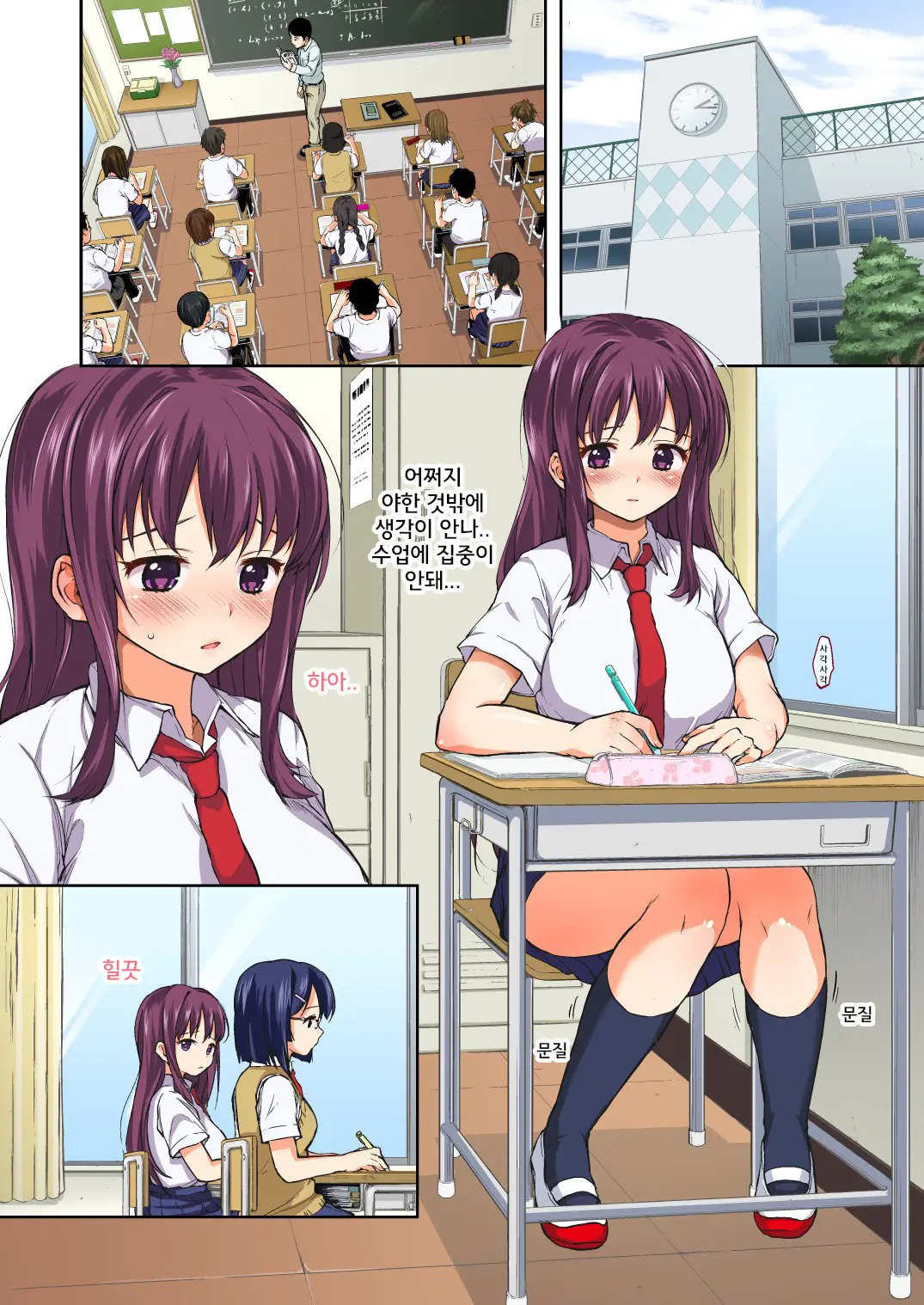 Chii-Chan Kaihatsu Nikki~Koisuru Otome Na Meikko Ga Oji Ni Okasare, Choukyou Sare…~ | 치이짱 개발일기 ~사랑하는 미련한 소녀가 숙부에게 범해지고 조교당해...~