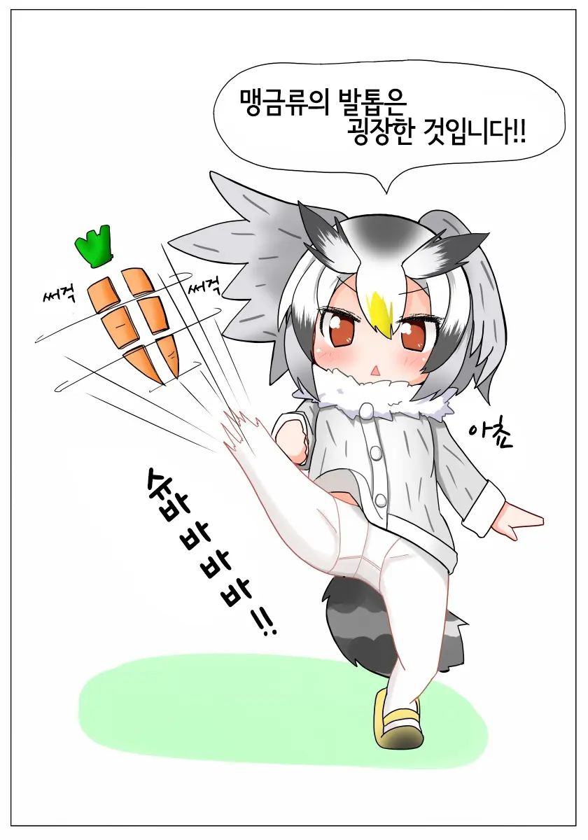 Aa Kashikokute Omata | 아아 영리한 보지여