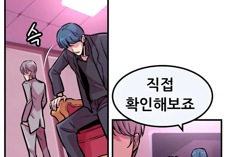 Club Noble 1-9