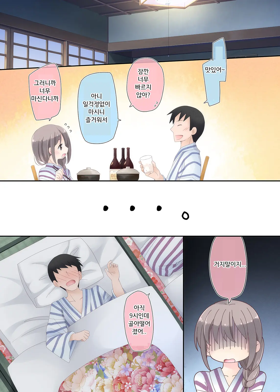 Yokkyuu Fuman Na Hitozuma Ga Furin Sex Ni Oboreru Yoru | 욕구 불만 유부녀가 불륜섹스에 빠져버린 밤