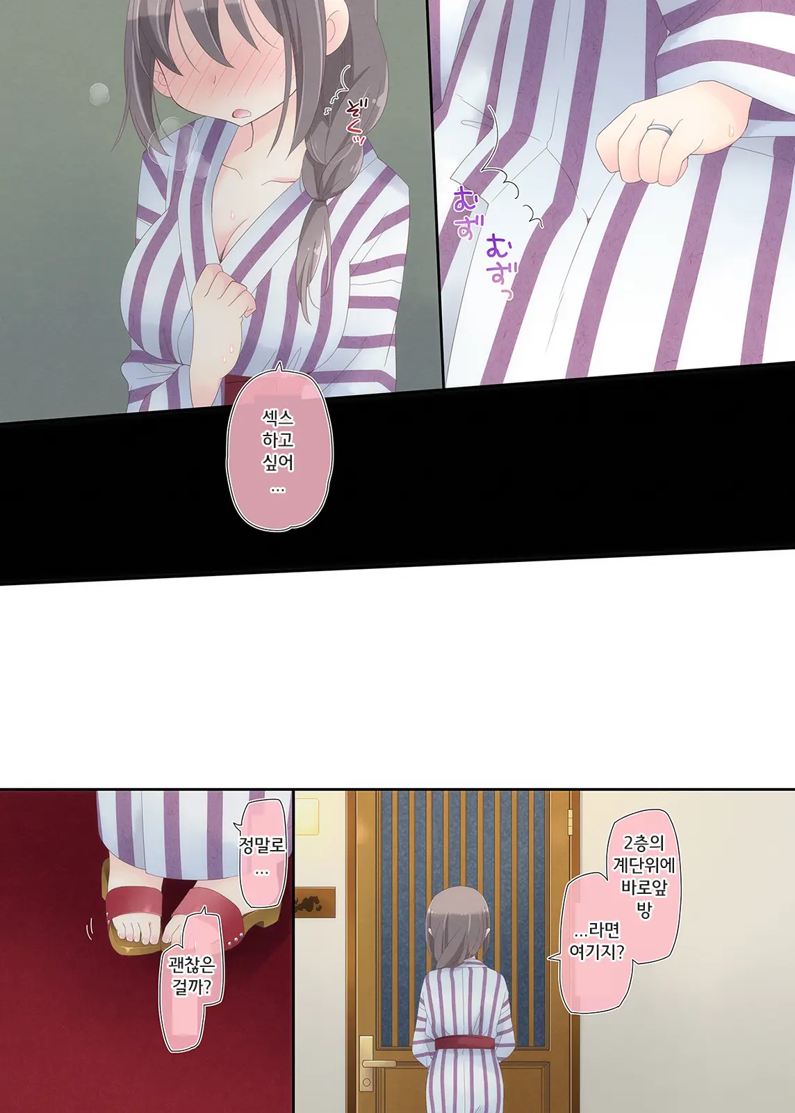 Yokkyuu Fuman Na Hitozuma Ga Furin Sex Ni Oboreru Yoru | 욕구 불만 유부녀가 불륜섹스에 빠져버린 밤