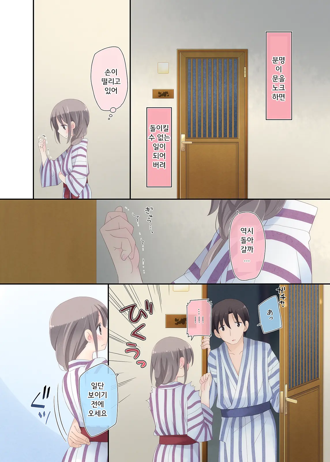 Yokkyuu Fuman Na Hitozuma Ga Furin Sex Ni Oboreru Yoru | 욕구 불만 유부녀가 불륜섹스에 빠져버린 밤