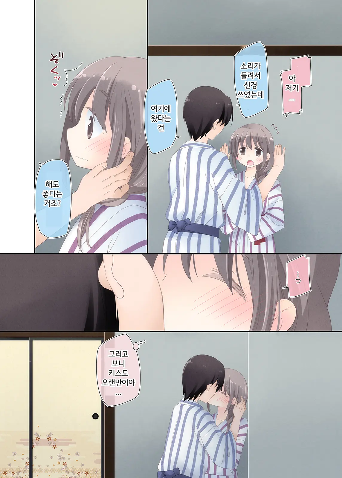 Yokkyuu Fuman Na Hitozuma Ga Furin Sex Ni Oboreru Yoru | 욕구 불만 유부녀가 불륜섹스에 빠져버린 밤