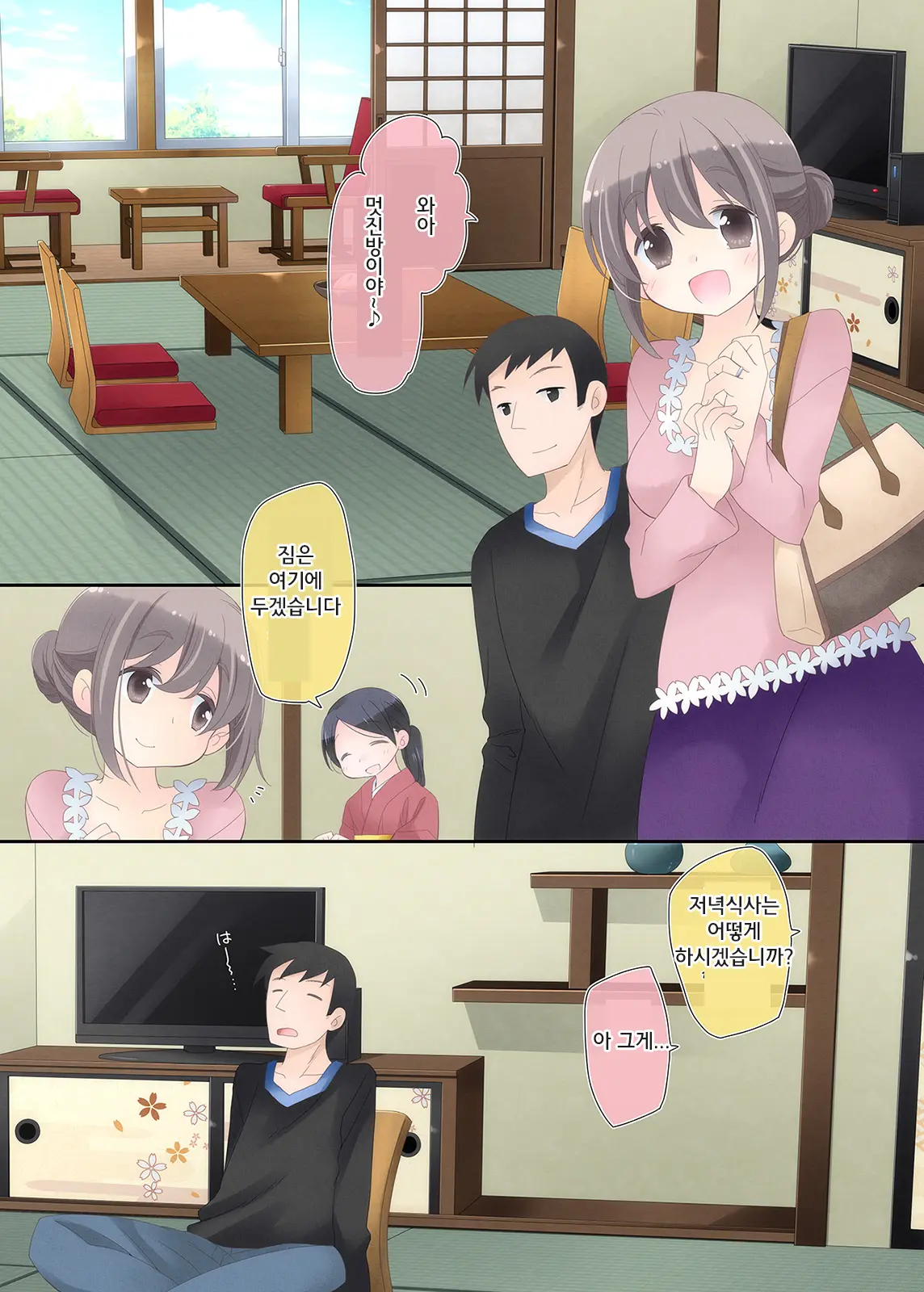 Yokkyuu Fuman Na Hitozuma Ga Furin Sex Ni Oboreru Yoru | 욕구 불만 유부녀가 불륜섹스에 빠져버린 밤