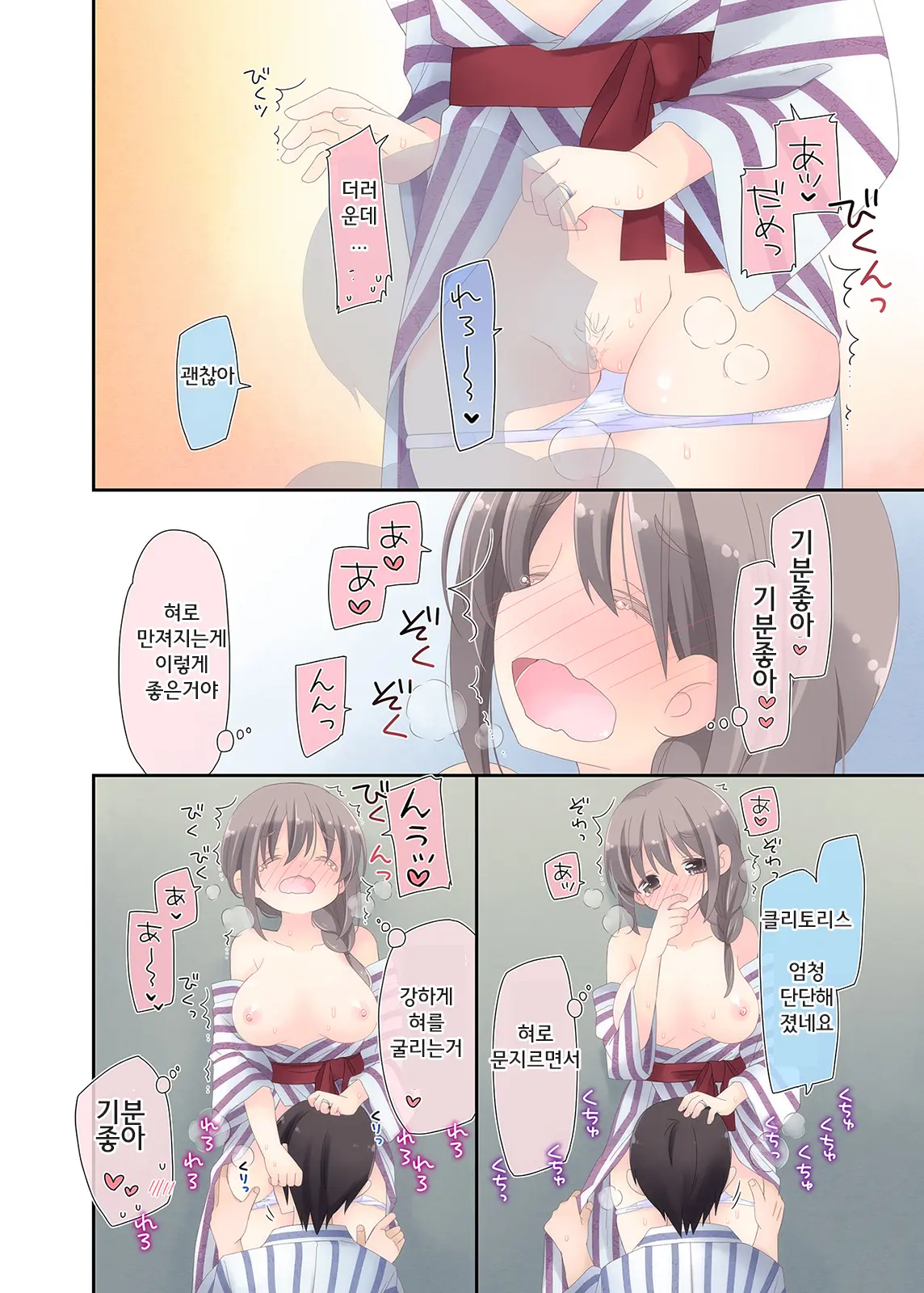Yokkyuu Fuman Na Hitozuma Ga Furin Sex Ni Oboreru Yoru | 욕구 불만 유부녀가 불륜섹스에 빠져버린 밤