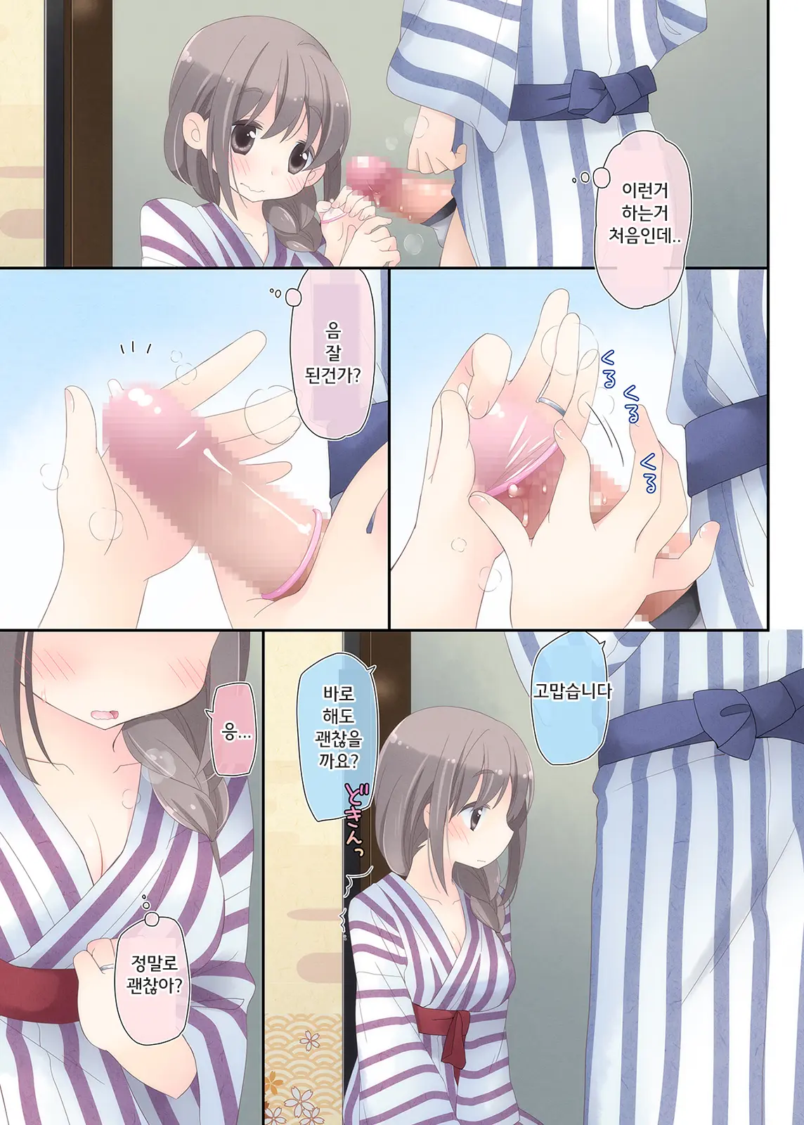 Yokkyuu Fuman Na Hitozuma Ga Furin Sex Ni Oboreru Yoru | 욕구 불만 유부녀가 불륜섹스에 빠져버린 밤
