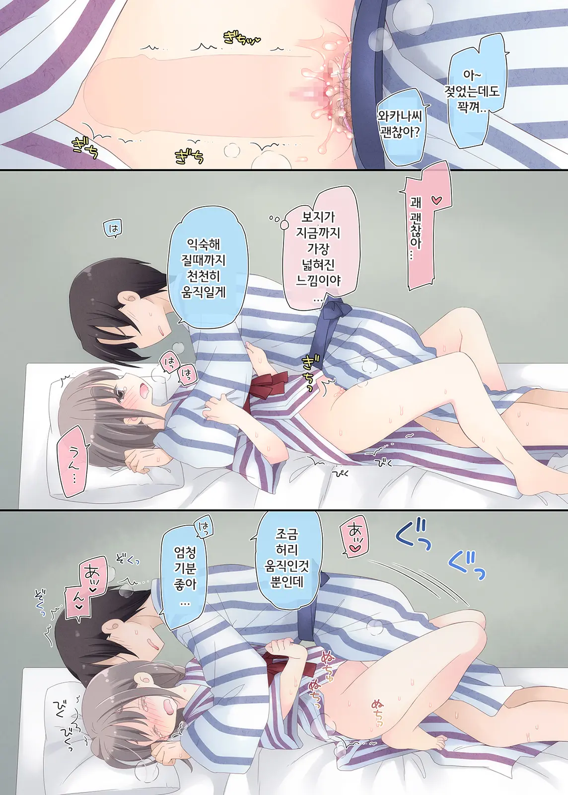 Yokkyuu Fuman Na Hitozuma Ga Furin Sex Ni Oboreru Yoru | 욕구 불만 유부녀가 불륜섹스에 빠져버린 밤