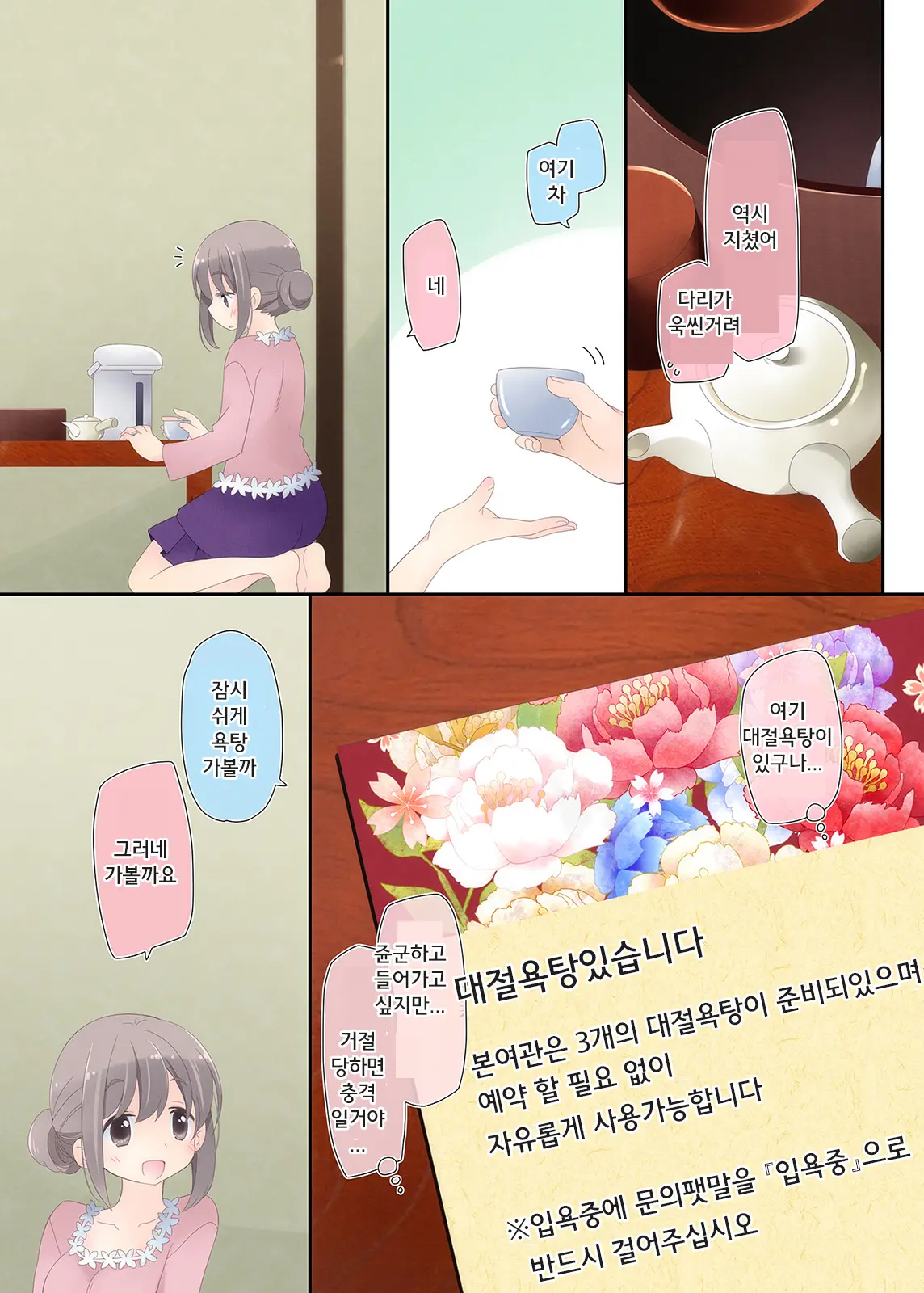 Yokkyuu Fuman Na Hitozuma Ga Furin Sex Ni Oboreru Yoru | 욕구 불만 유부녀가 불륜섹스에 빠져버린 밤