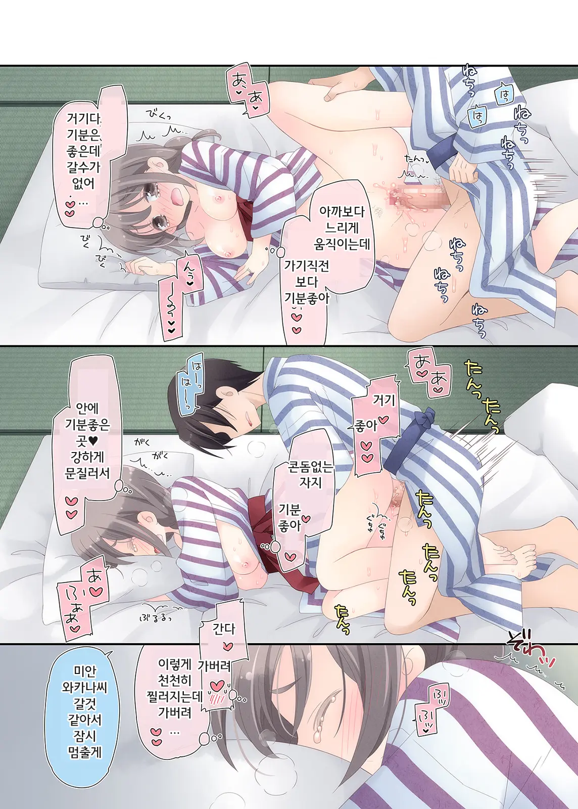 Yokkyuu Fuman Na Hitozuma Ga Furin Sex Ni Oboreru Yoru | 욕구 불만 유부녀가 불륜섹스에 빠져버린 밤
