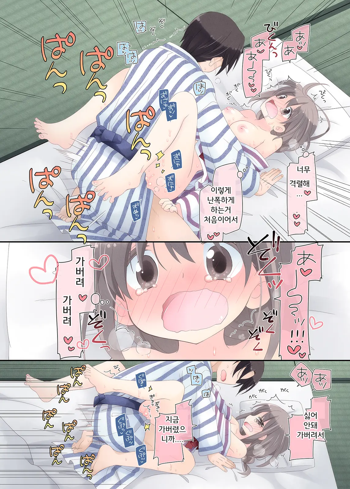Yokkyuu Fuman Na Hitozuma Ga Furin Sex Ni Oboreru Yoru | 욕구 불만 유부녀가 불륜섹스에 빠져버린 밤