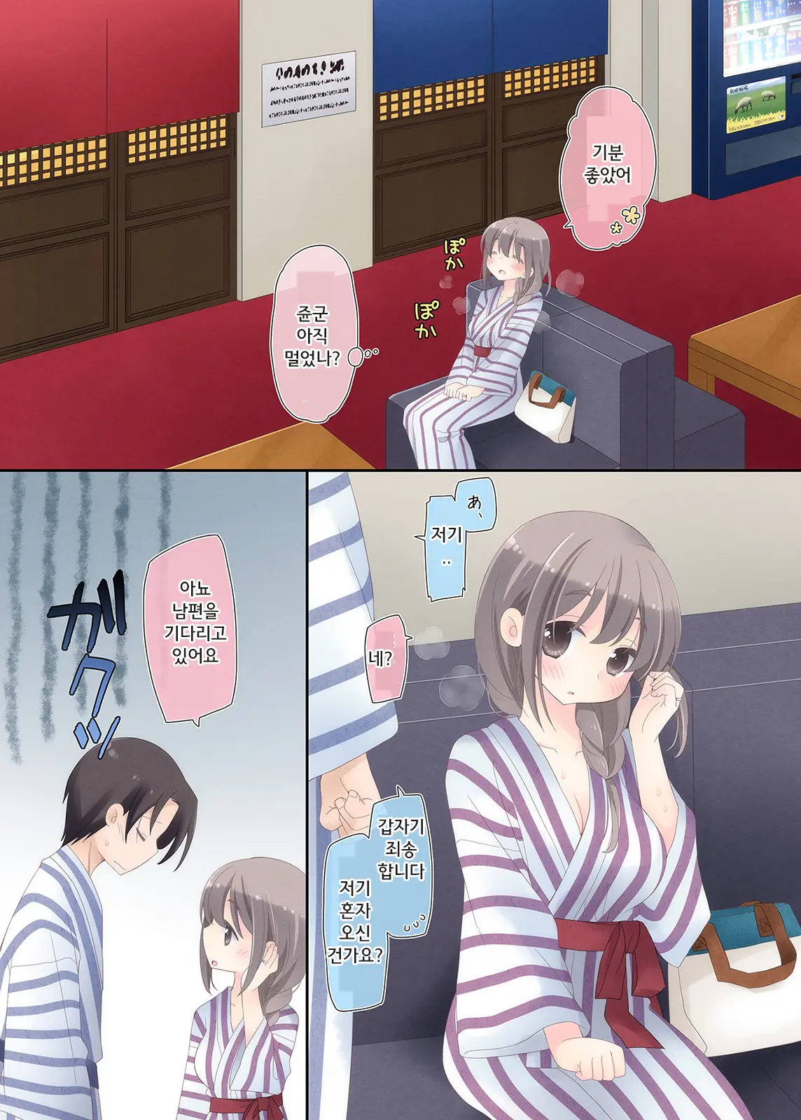 Yokkyuu Fuman Na Hitozuma Ga Furin Sex Ni Oboreru Yoru | 욕구 불만 유부녀가 불륜섹스에 빠져버린 밤