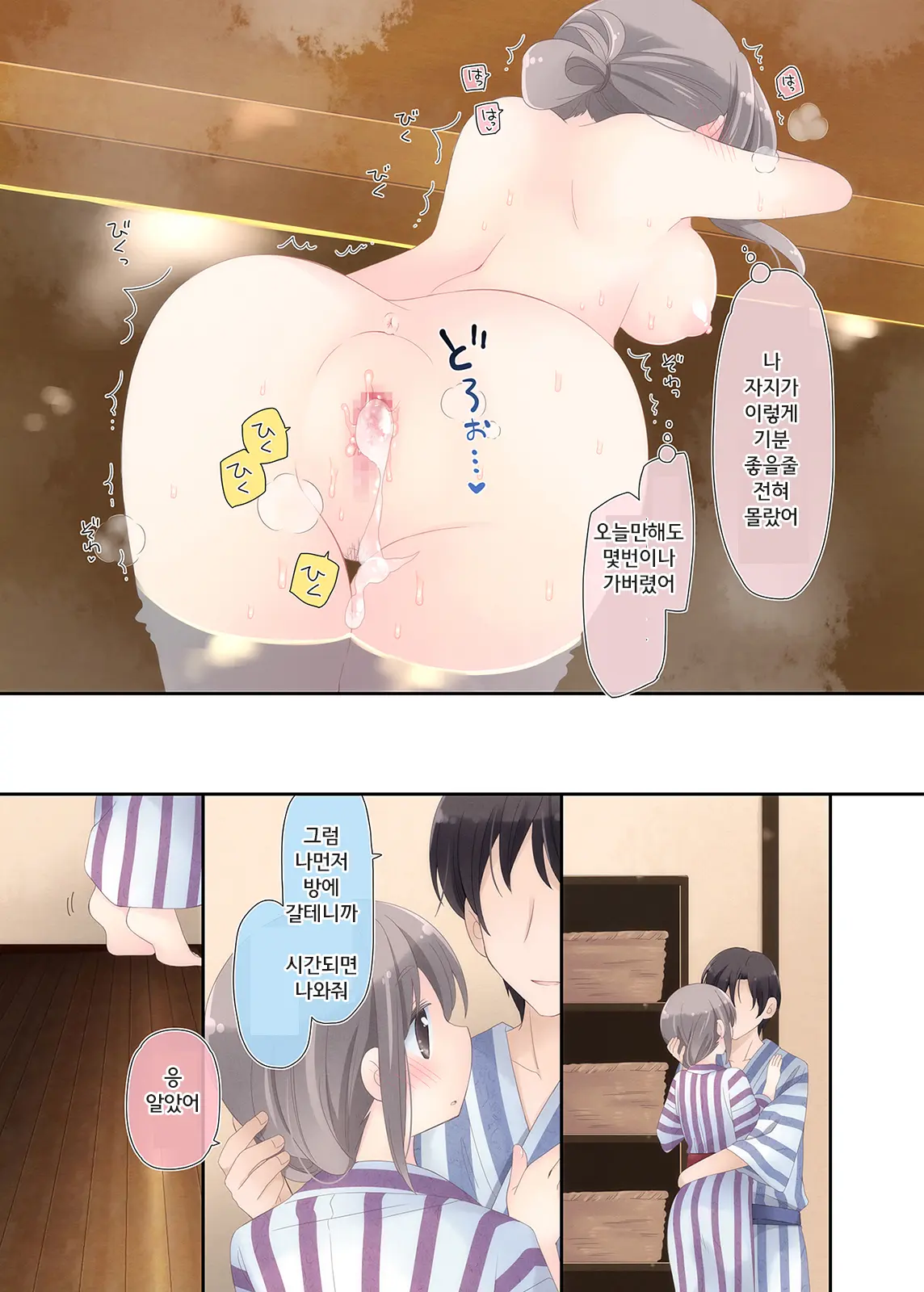 Yokkyuu Fuman Na Hitozuma Ga Furin Sex Ni Oboreru Yoru | 욕구 불만 유부녀가 불륜섹스에 빠져버린 밤