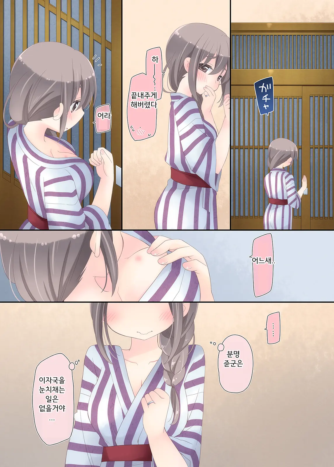 Yokkyuu Fuman Na Hitozuma Ga Furin Sex Ni Oboreru Yoru | 욕구 불만 유부녀가 불륜섹스에 빠져버린 밤