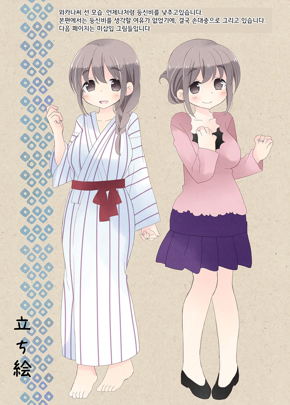 Yokkyuu Fuman Na Hitozuma Ga Furin Sex Ni Oboreru Yoru | 욕구 불만 유부녀가 불륜섹스에 빠져버린 밤