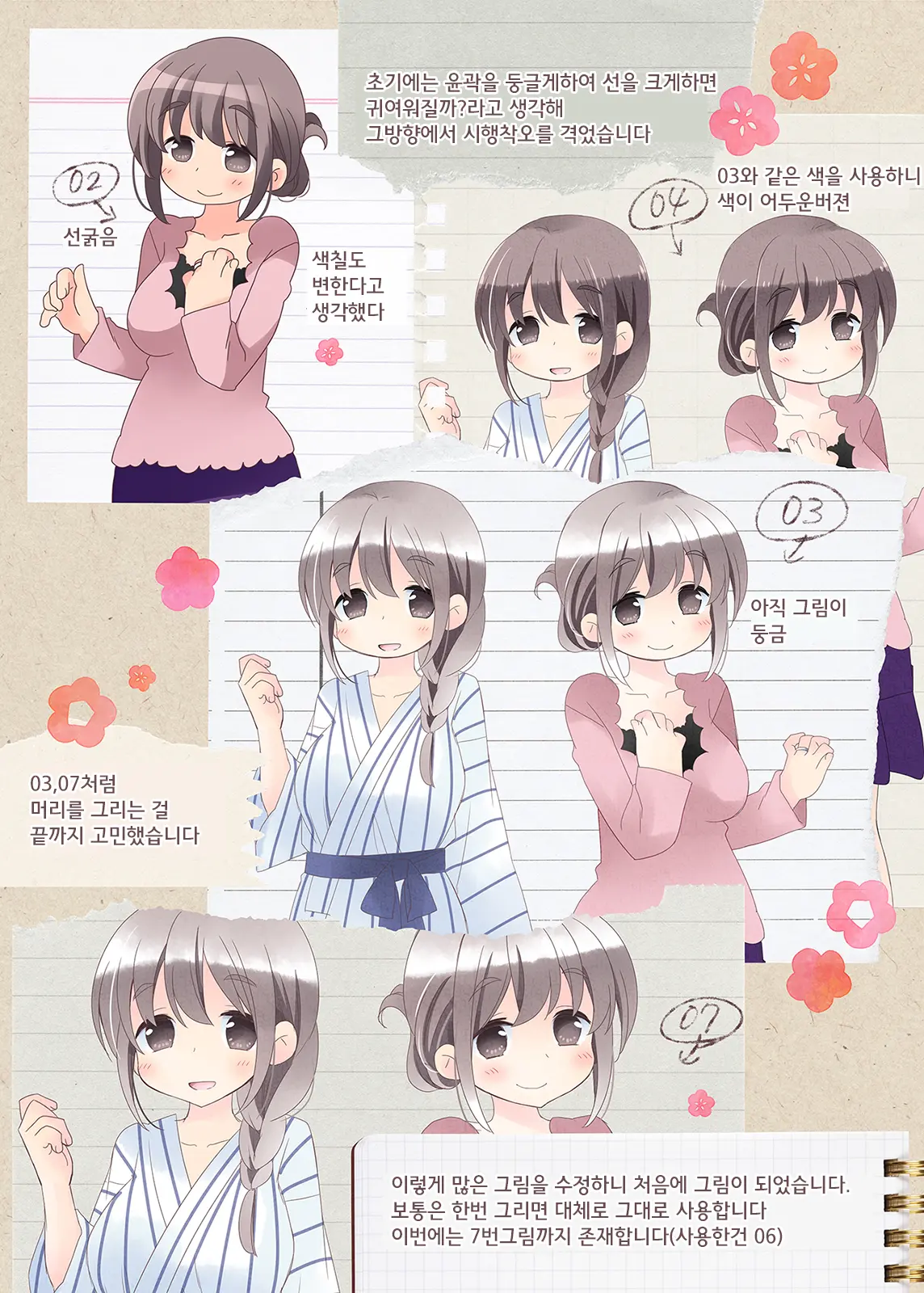 Yokkyuu Fuman Na Hitozuma Ga Furin Sex Ni Oboreru Yoru | 욕구 불만 유부녀가 불륜섹스에 빠져버린 밤