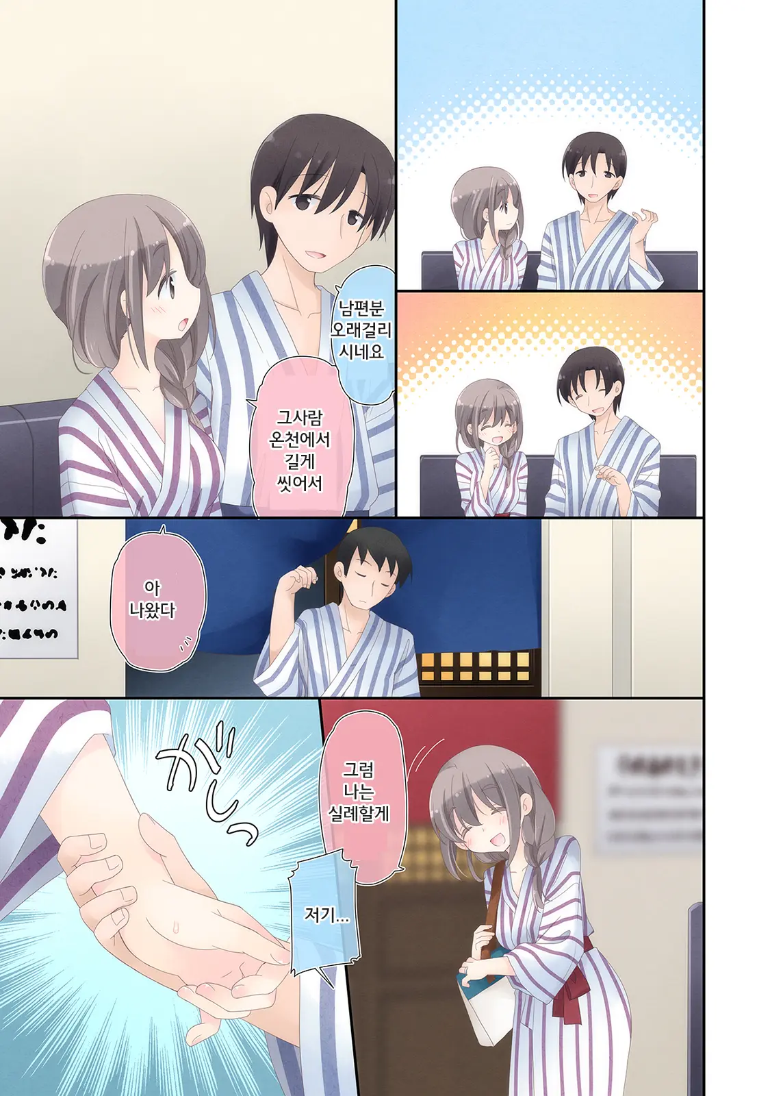 Yokkyuu Fuman Na Hitozuma Ga Furin Sex Ni Oboreru Yoru | 욕구 불만 유부녀가 불륜섹스에 빠져버린 밤