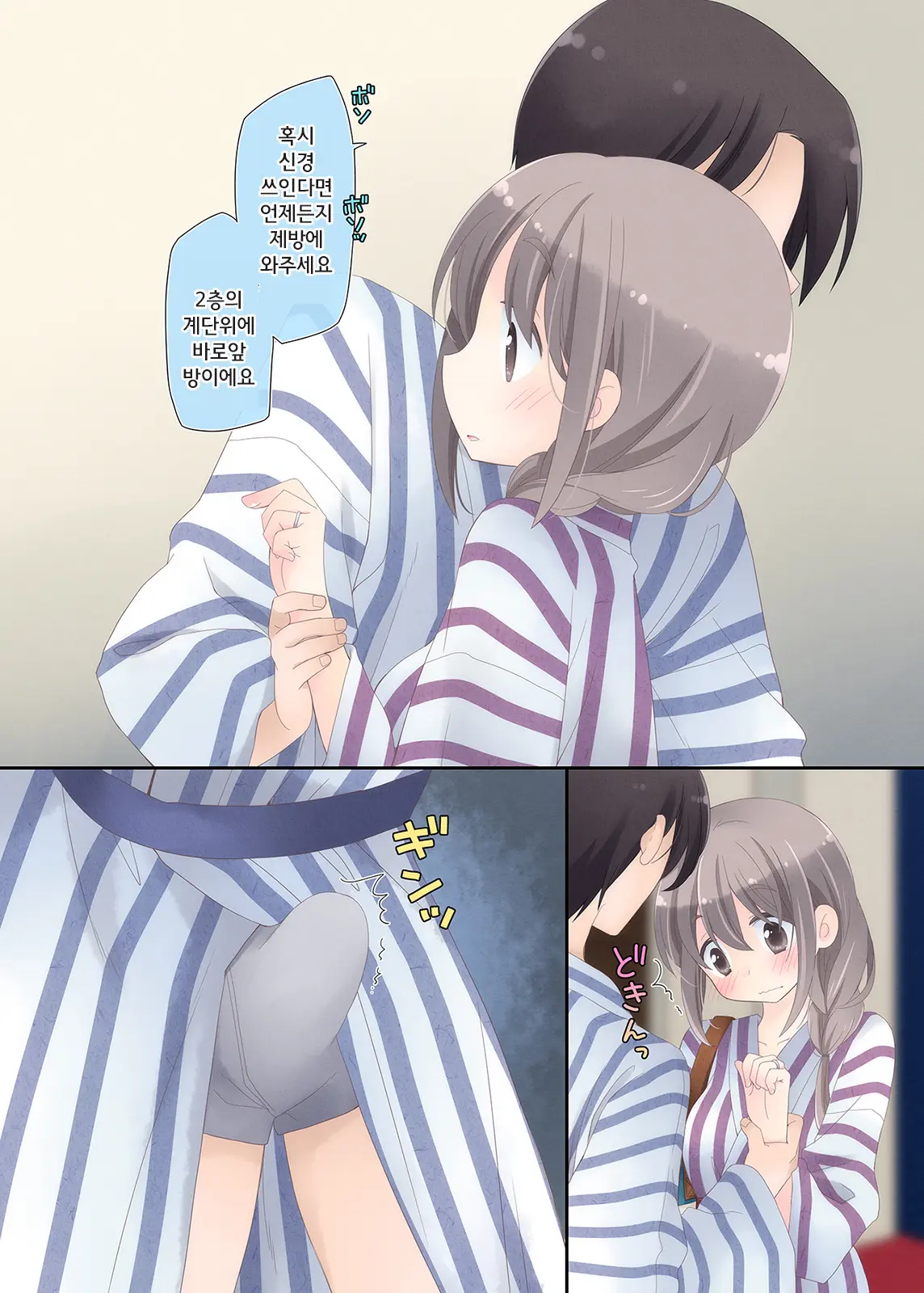 Yokkyuu Fuman Na Hitozuma Ga Furin Sex Ni Oboreru Yoru | 욕구 불만 유부녀가 불륜섹스에 빠져버린 밤