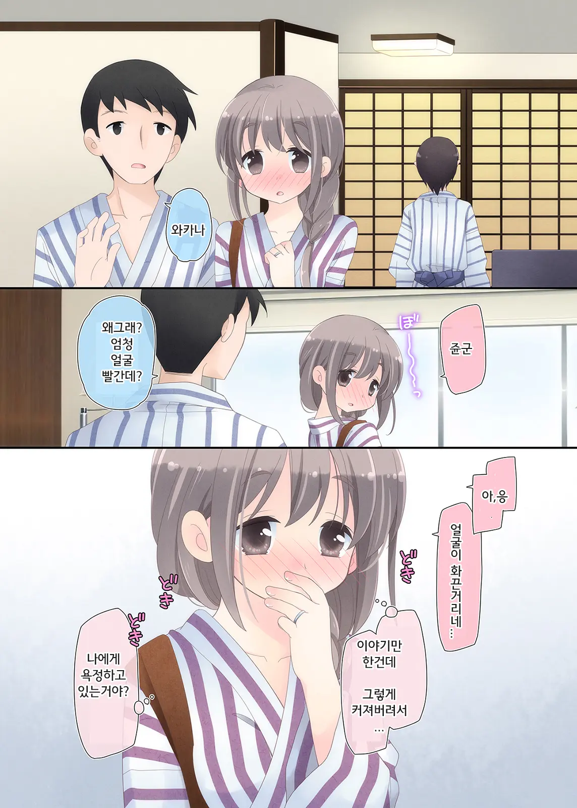 Yokkyuu Fuman Na Hitozuma Ga Furin Sex Ni Oboreru Yoru | 욕구 불만 유부녀가 불륜섹스에 빠져버린 밤