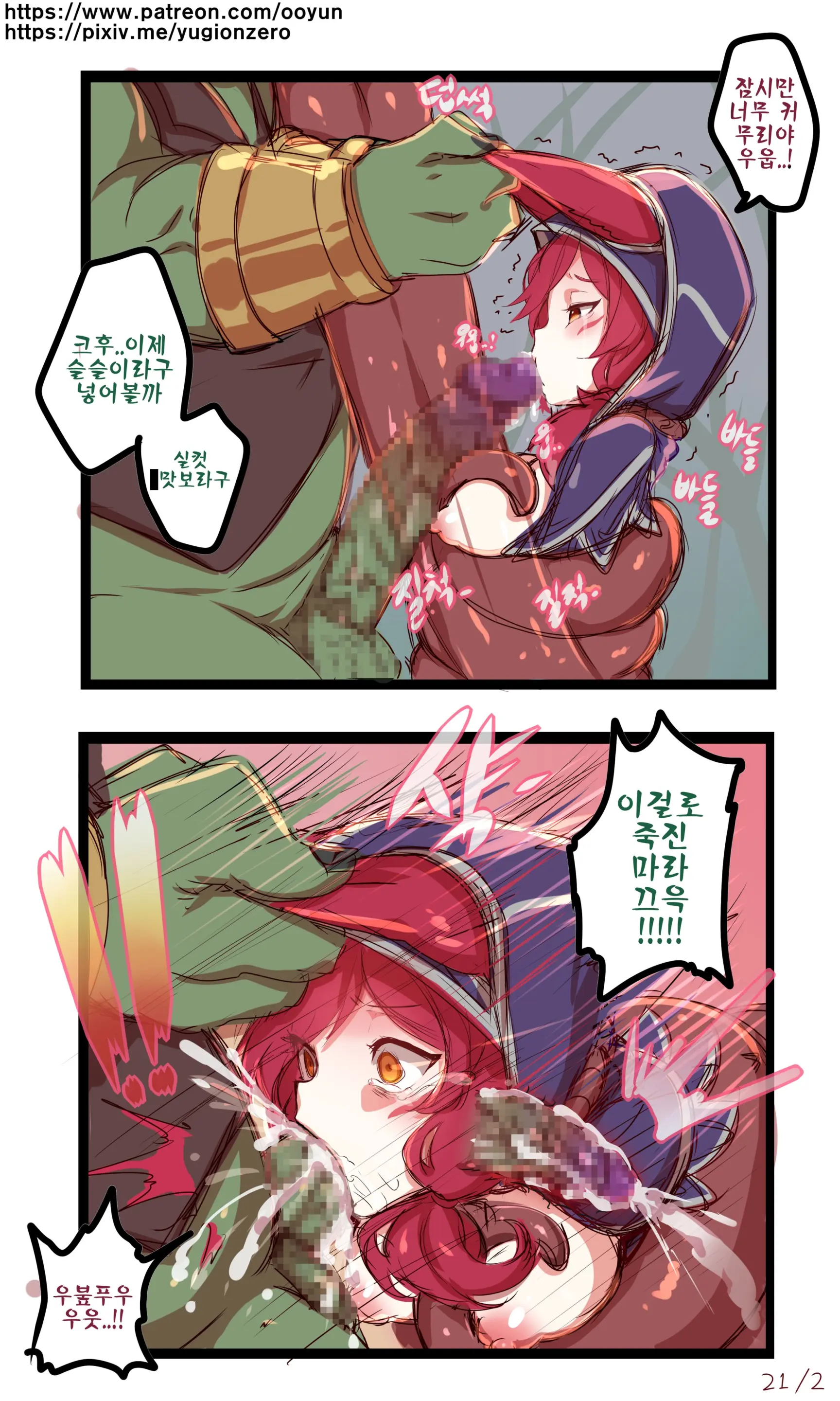 League_Of_Legends