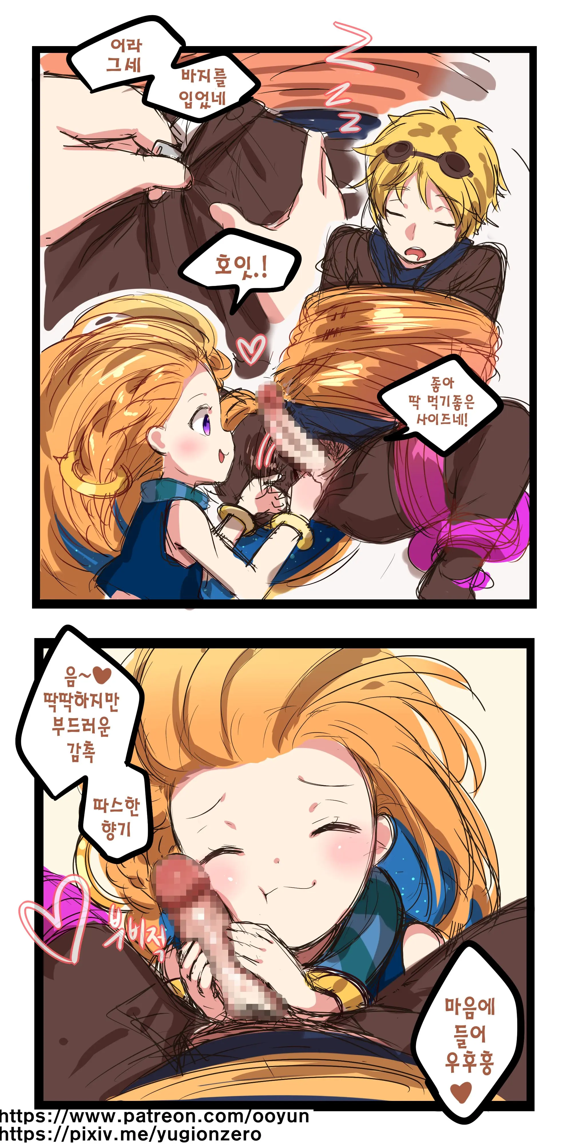 League_Of_Legends