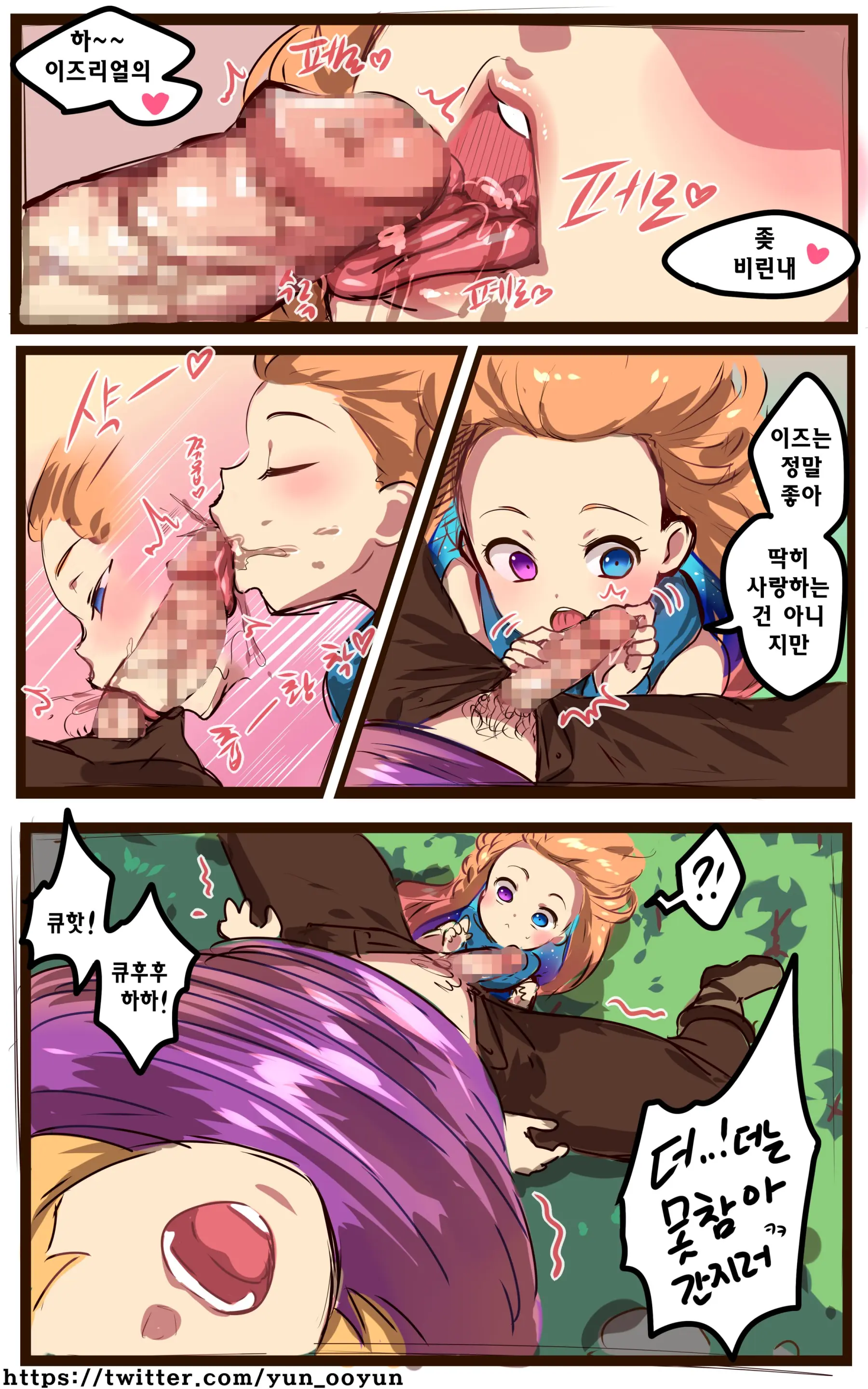 League_Of_Legends