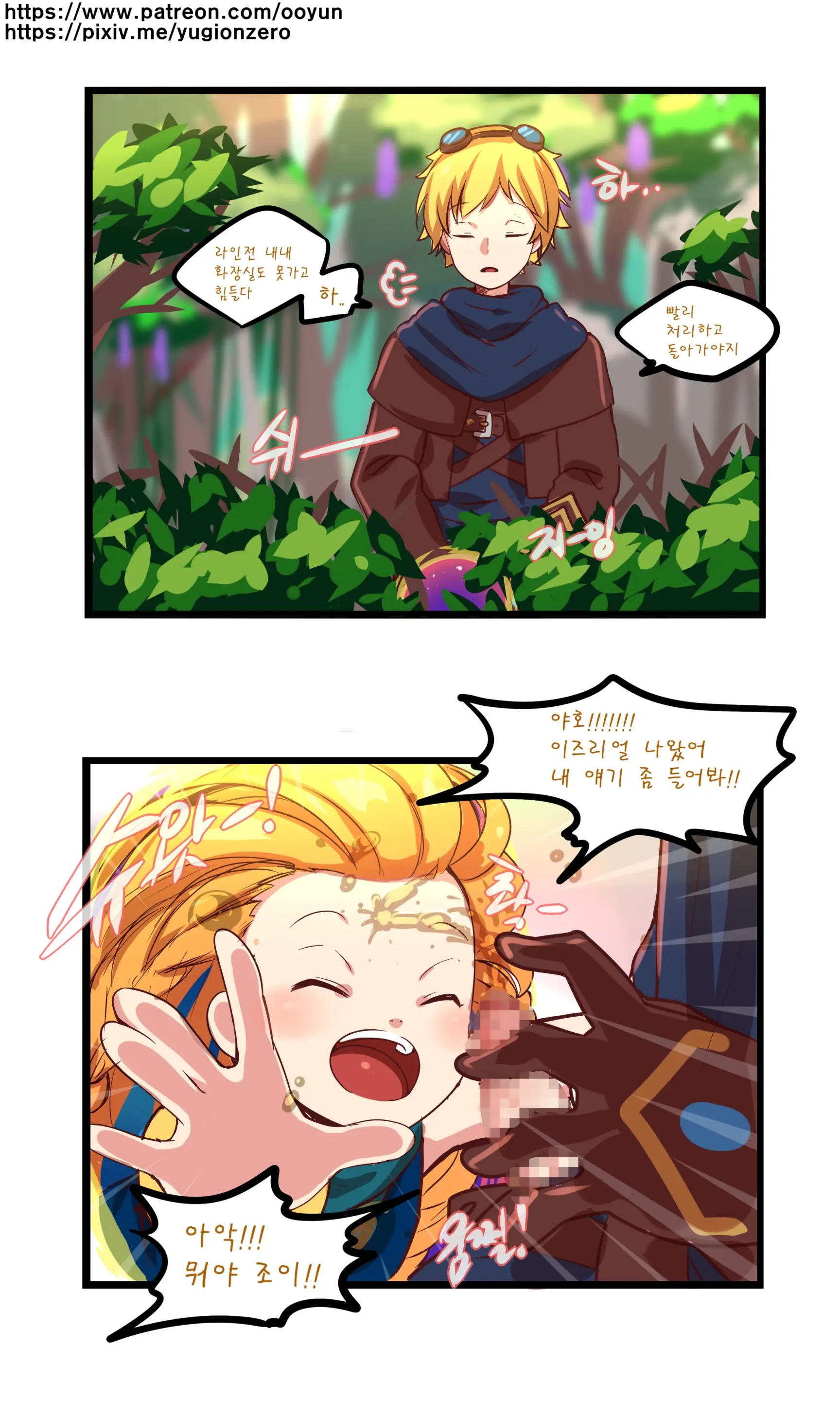League_Of_Legends