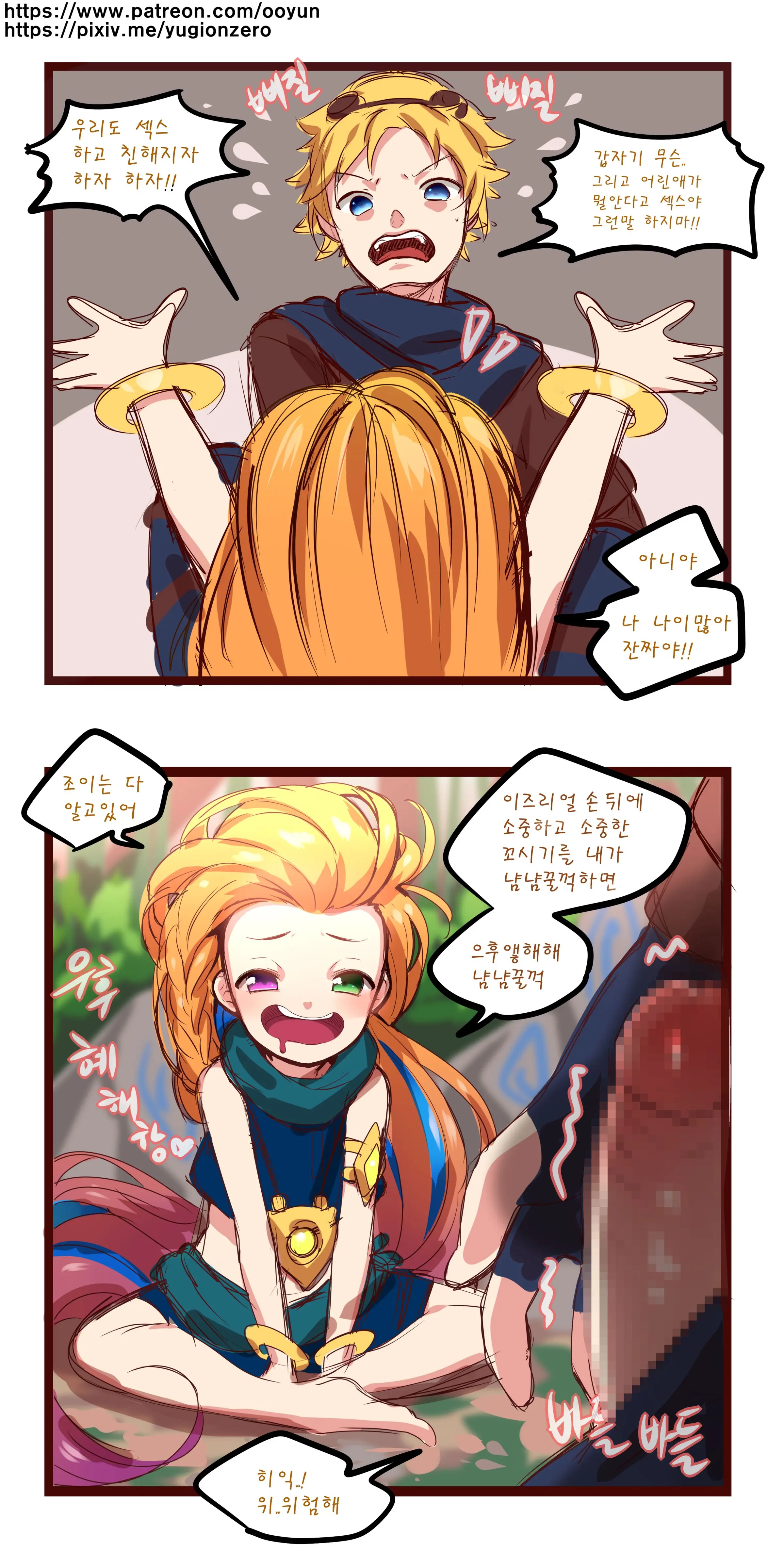 League_Of_Legends