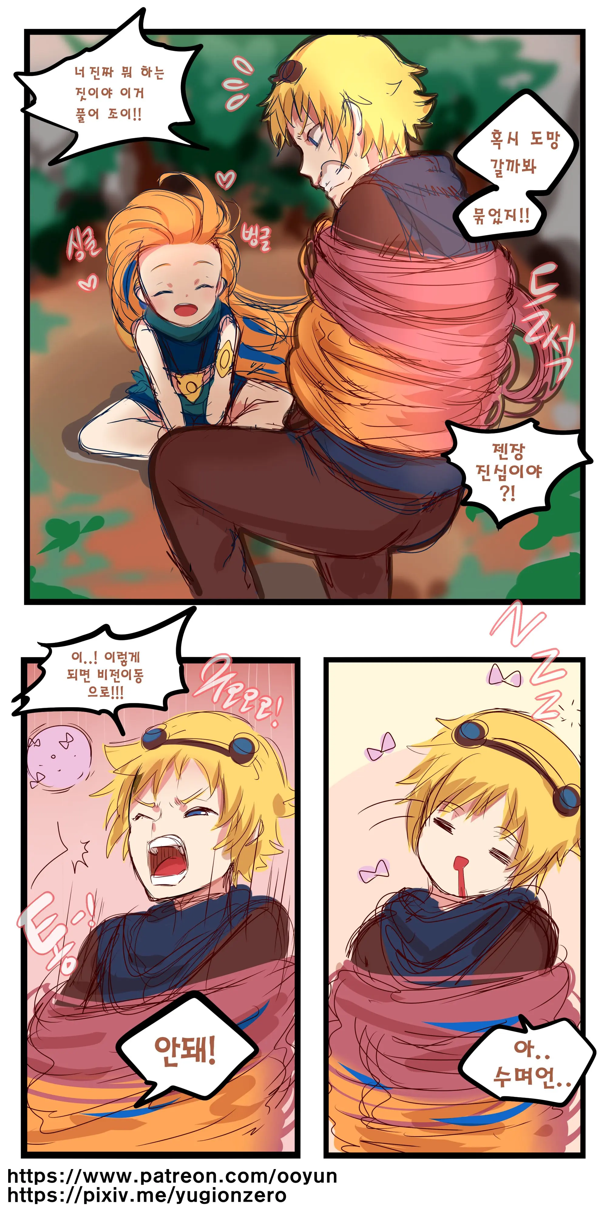 League_Of_Legends