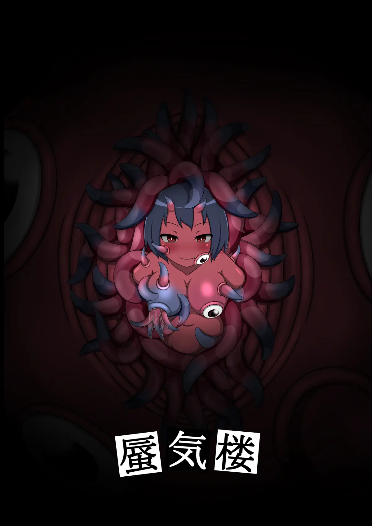 Shoujo → Kisei | 소녀 → 기생
