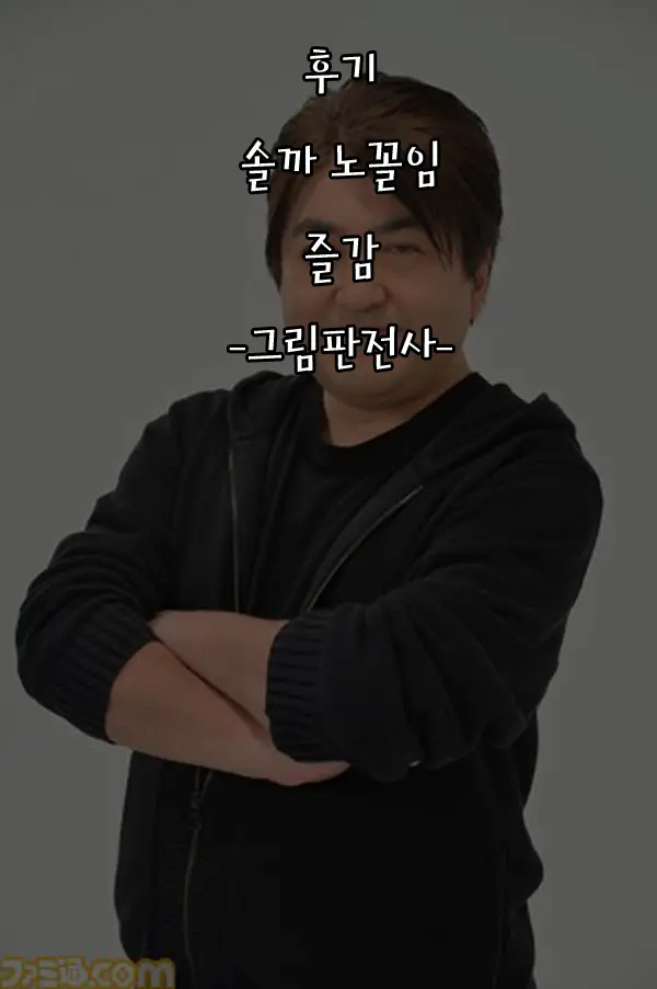 Iede Gal Ni Nama Nakadashi Shimakutte, Seishori Dousei Hajimemashita 2 | 가출 갸루에게 생 질내사정해서, 성처리 동거 시작했습니다 2
