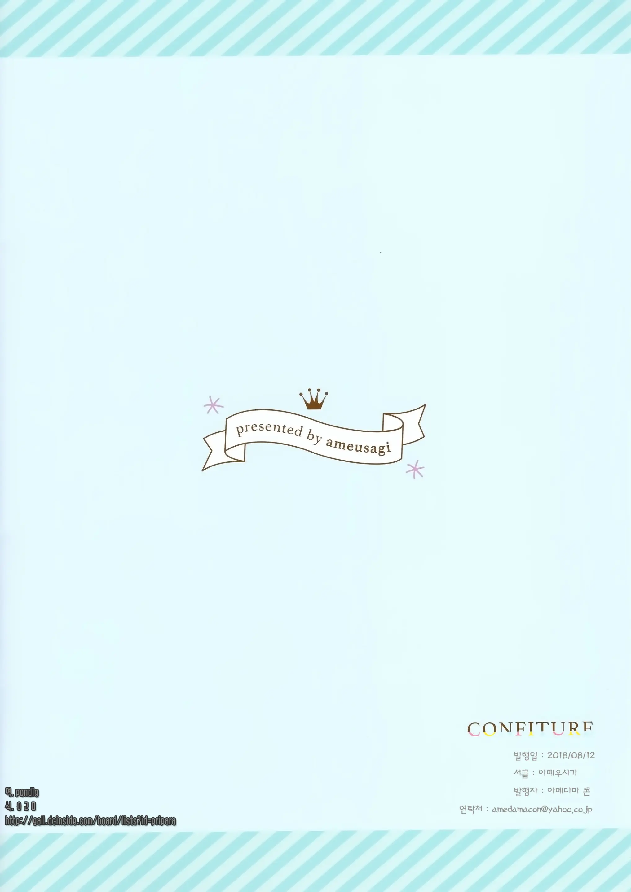 CONFITURE