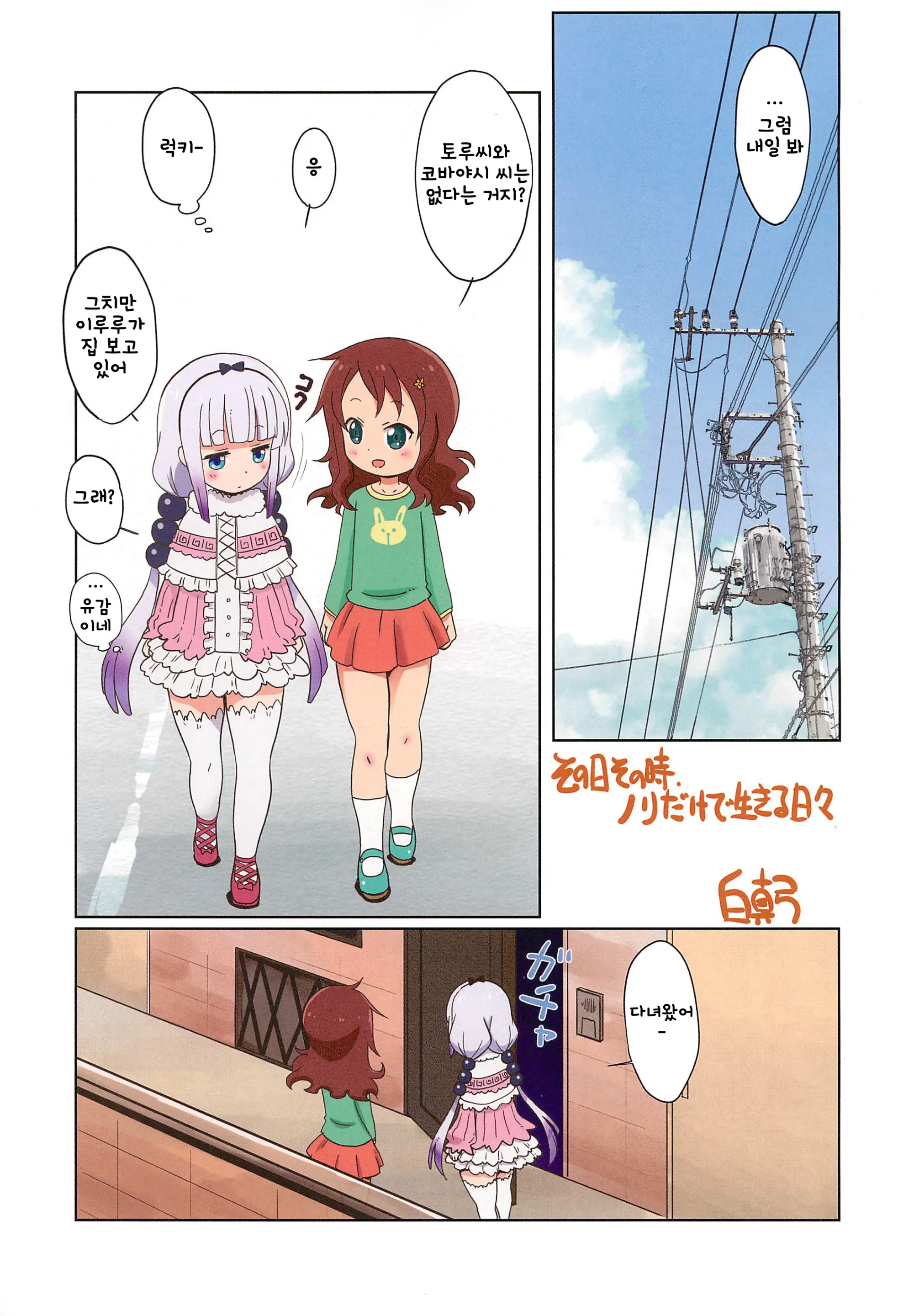 Magejun 41