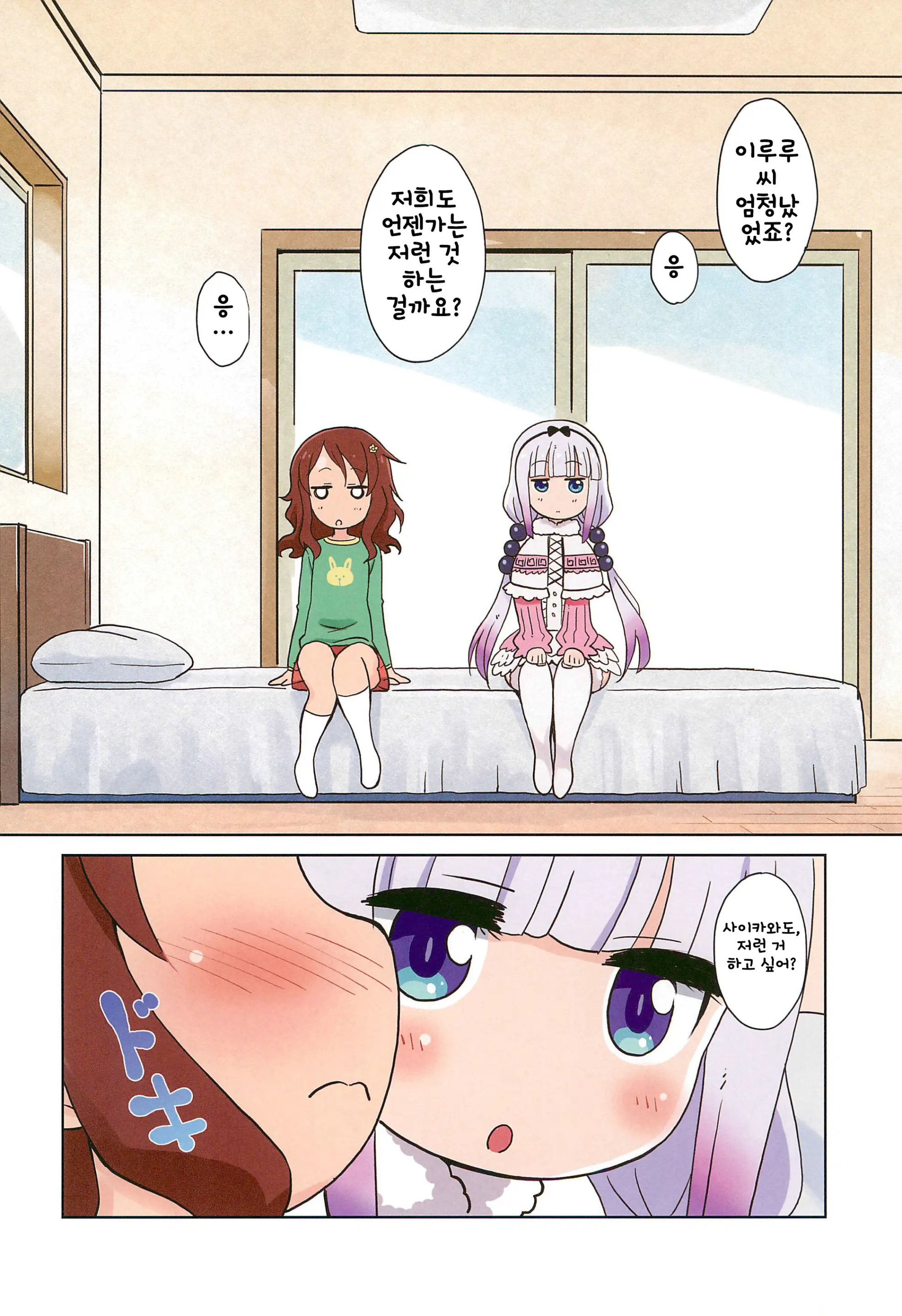 Magejun 41