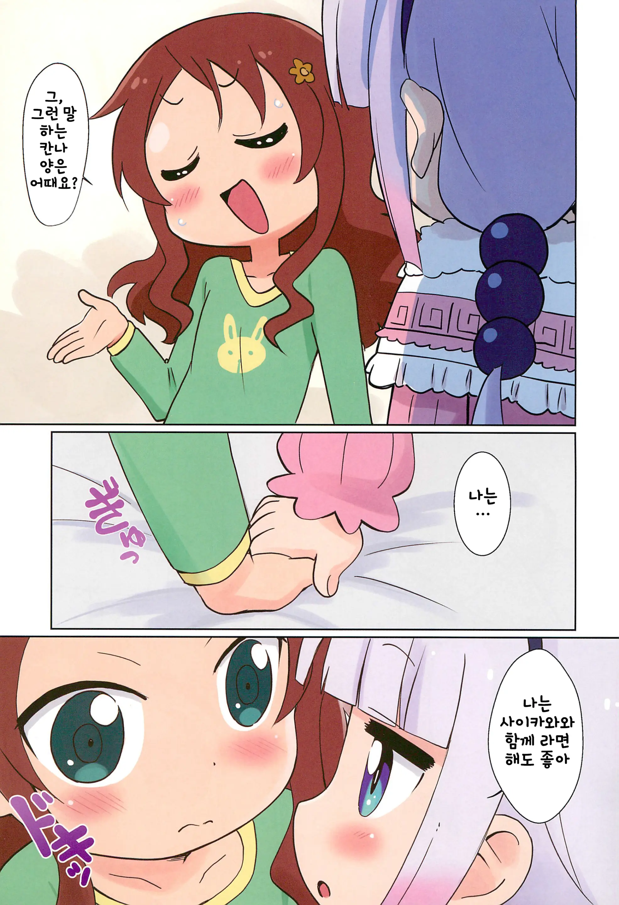 Magejun 41