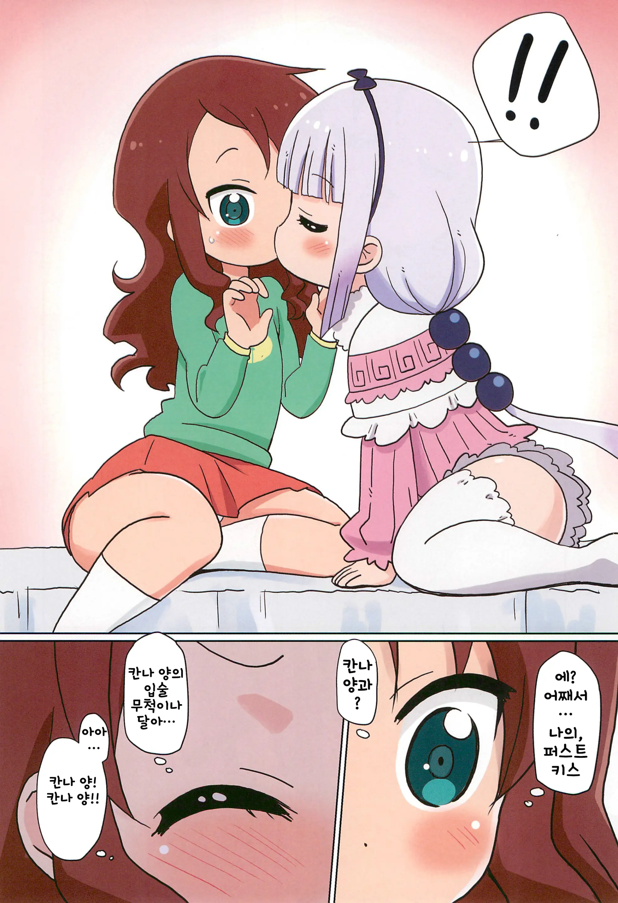 Magejun 41
