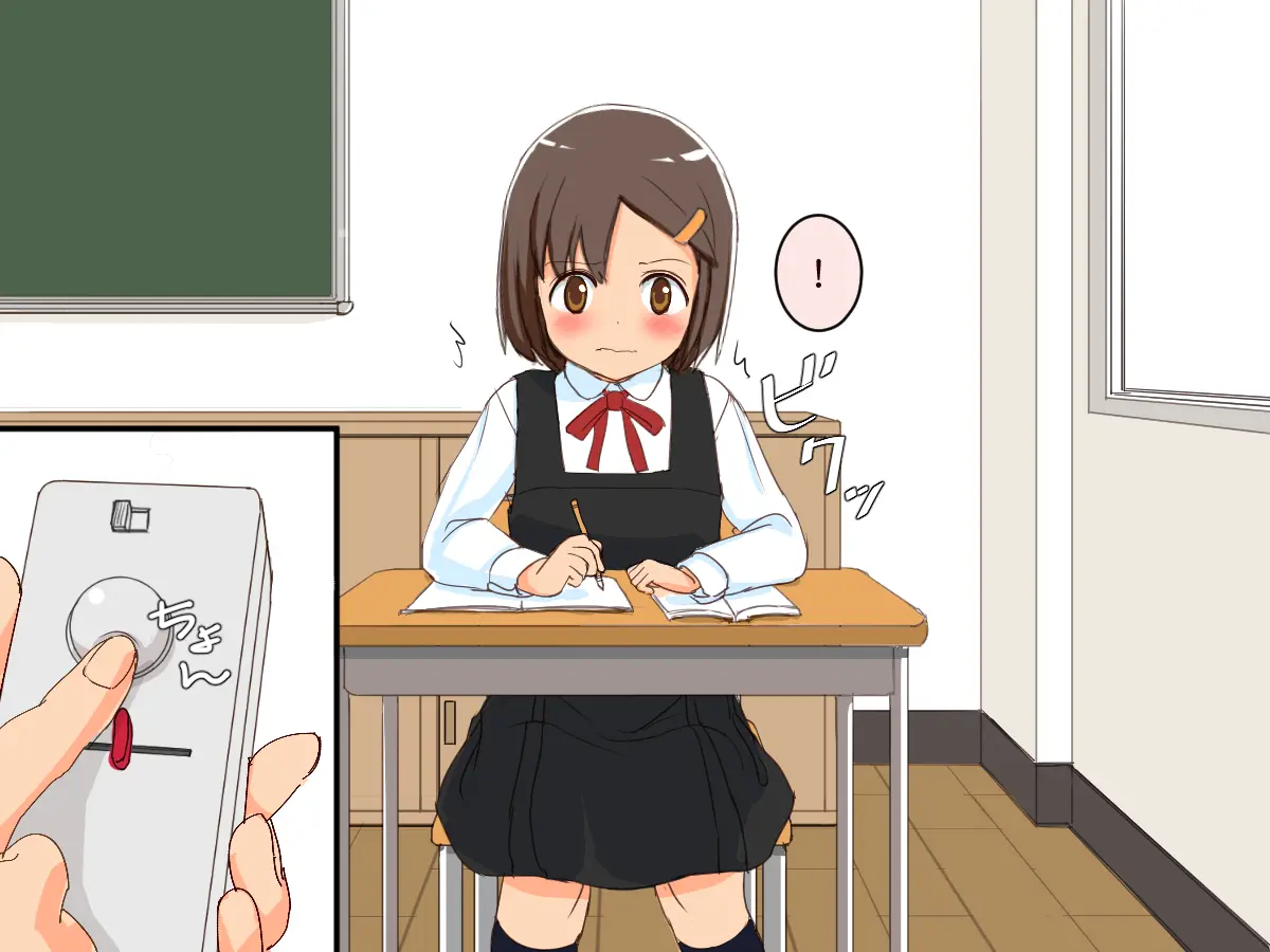 Imouto Controller | 여동생 컨트롤러