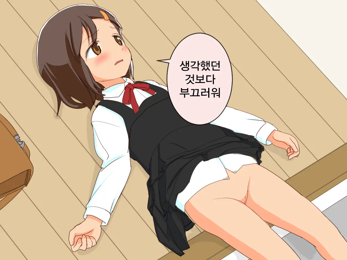 Imouto Controller | 여동생 컨트롤러
