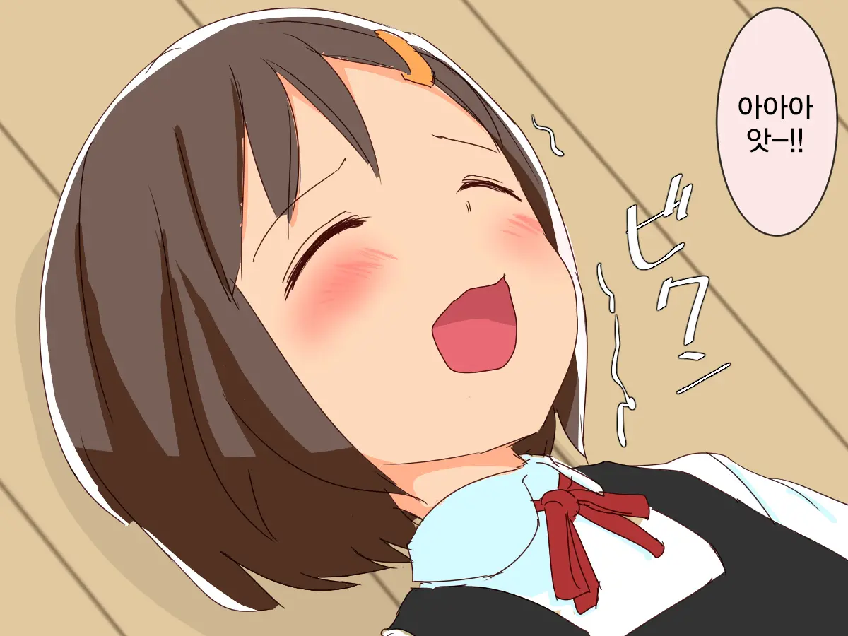 Imouto Controller | 여동생 컨트롤러