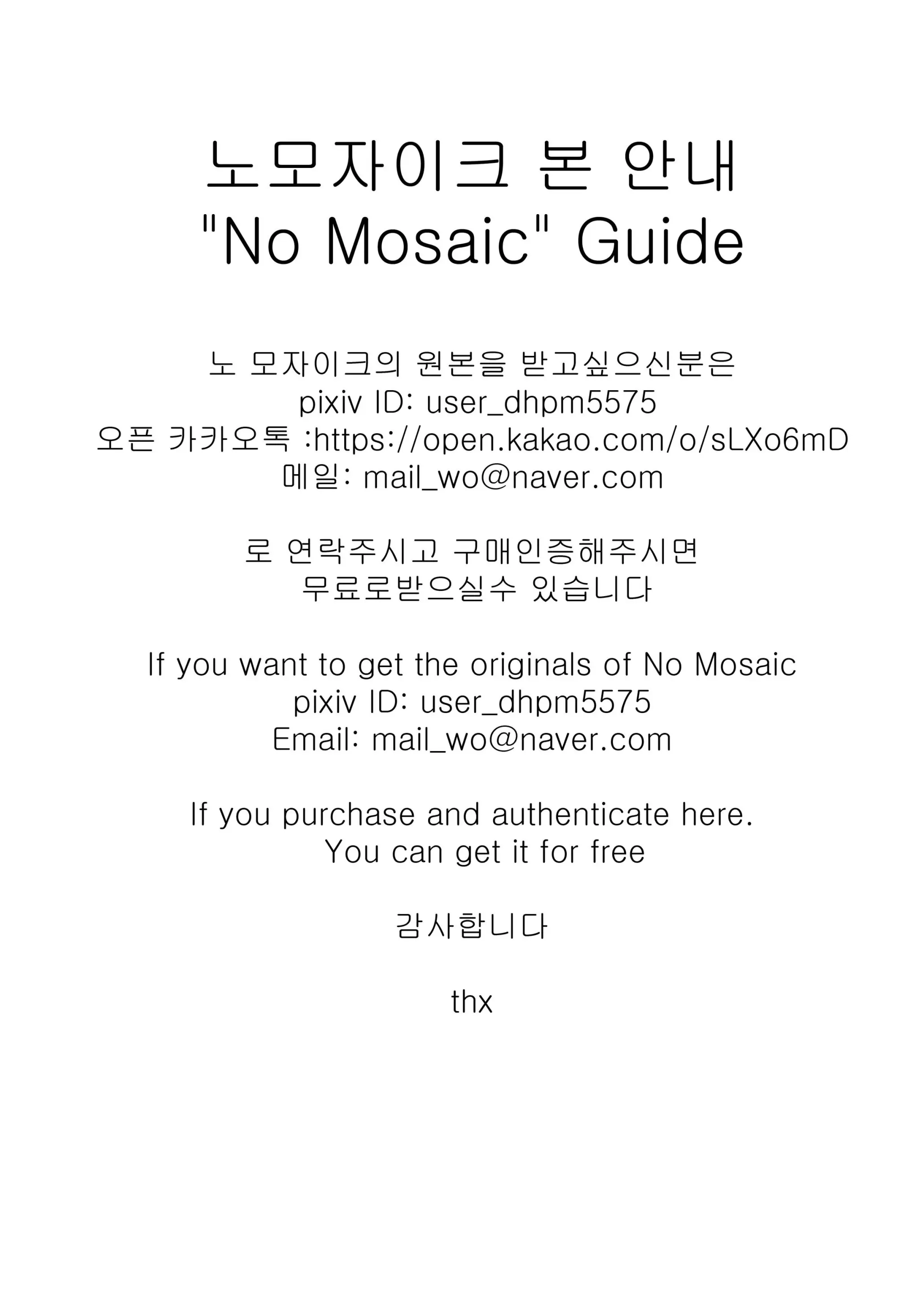 아라드 조교 일지 3