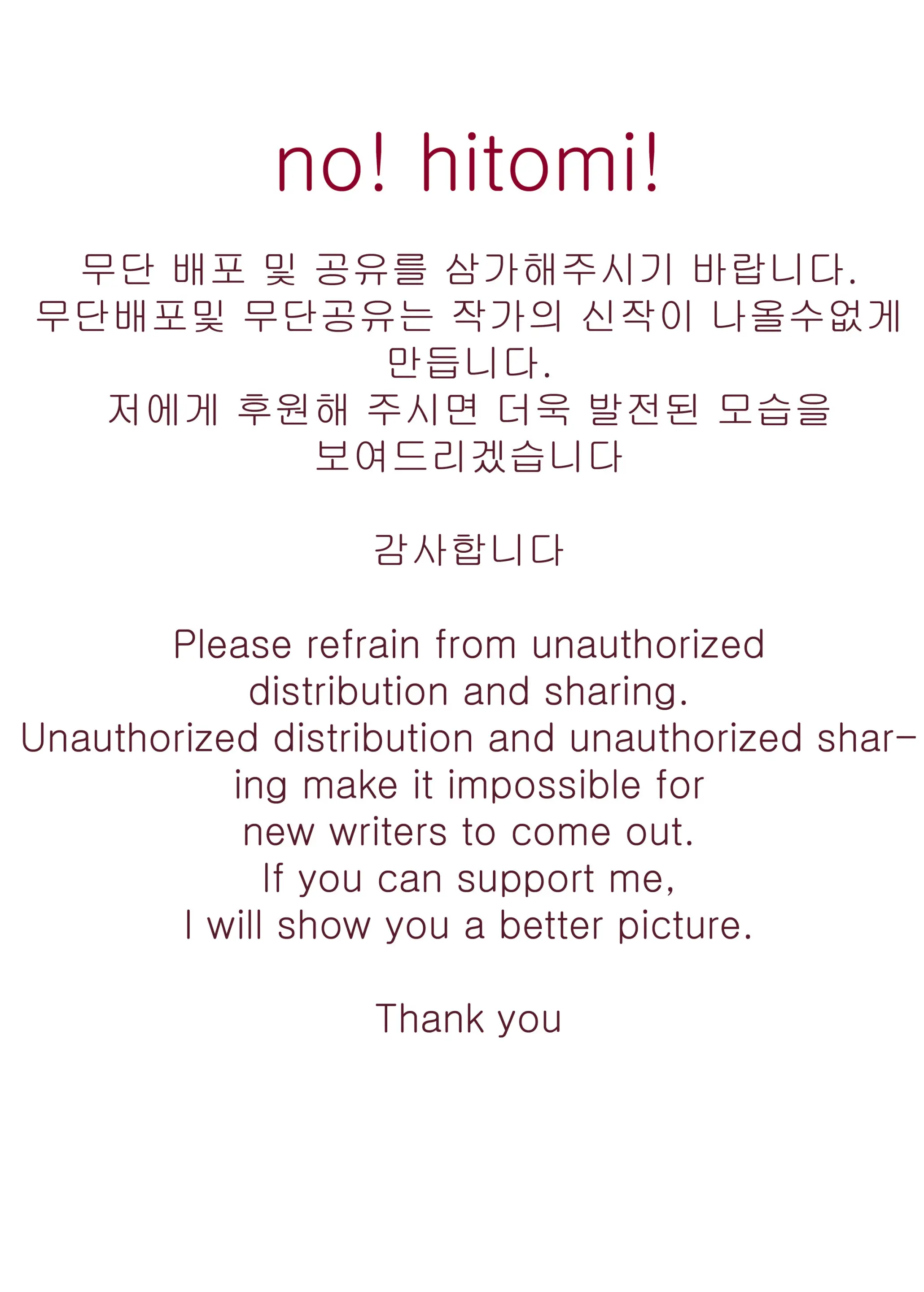 아라드 조교 일지 3