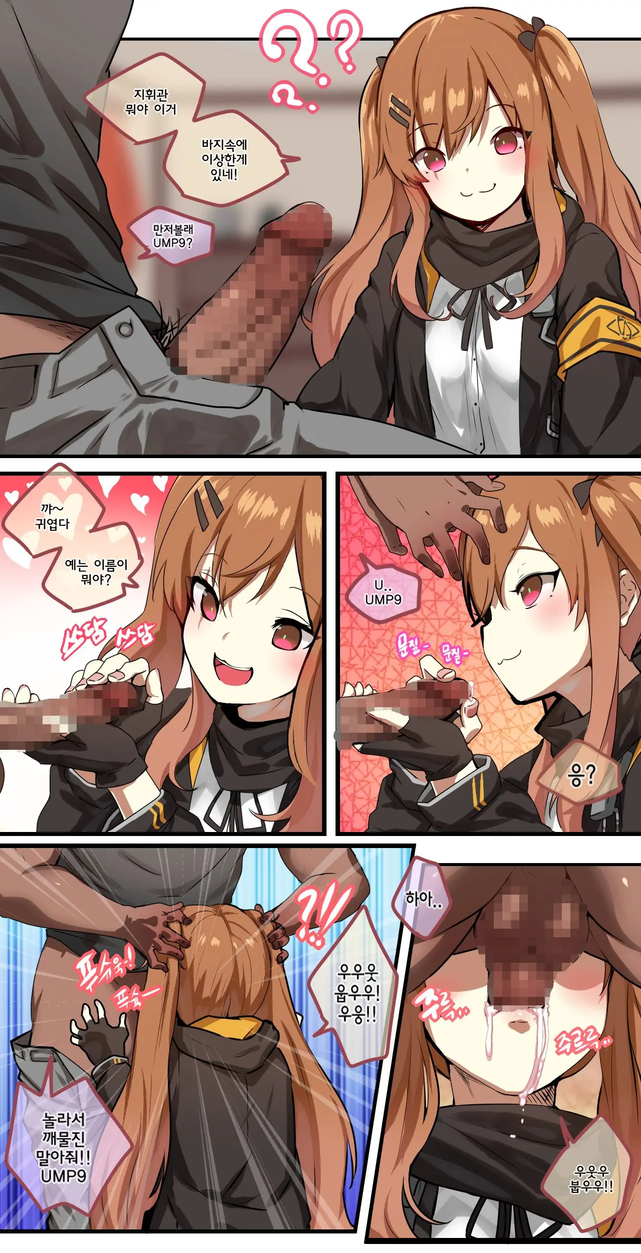 How To Use Dolls 01Re