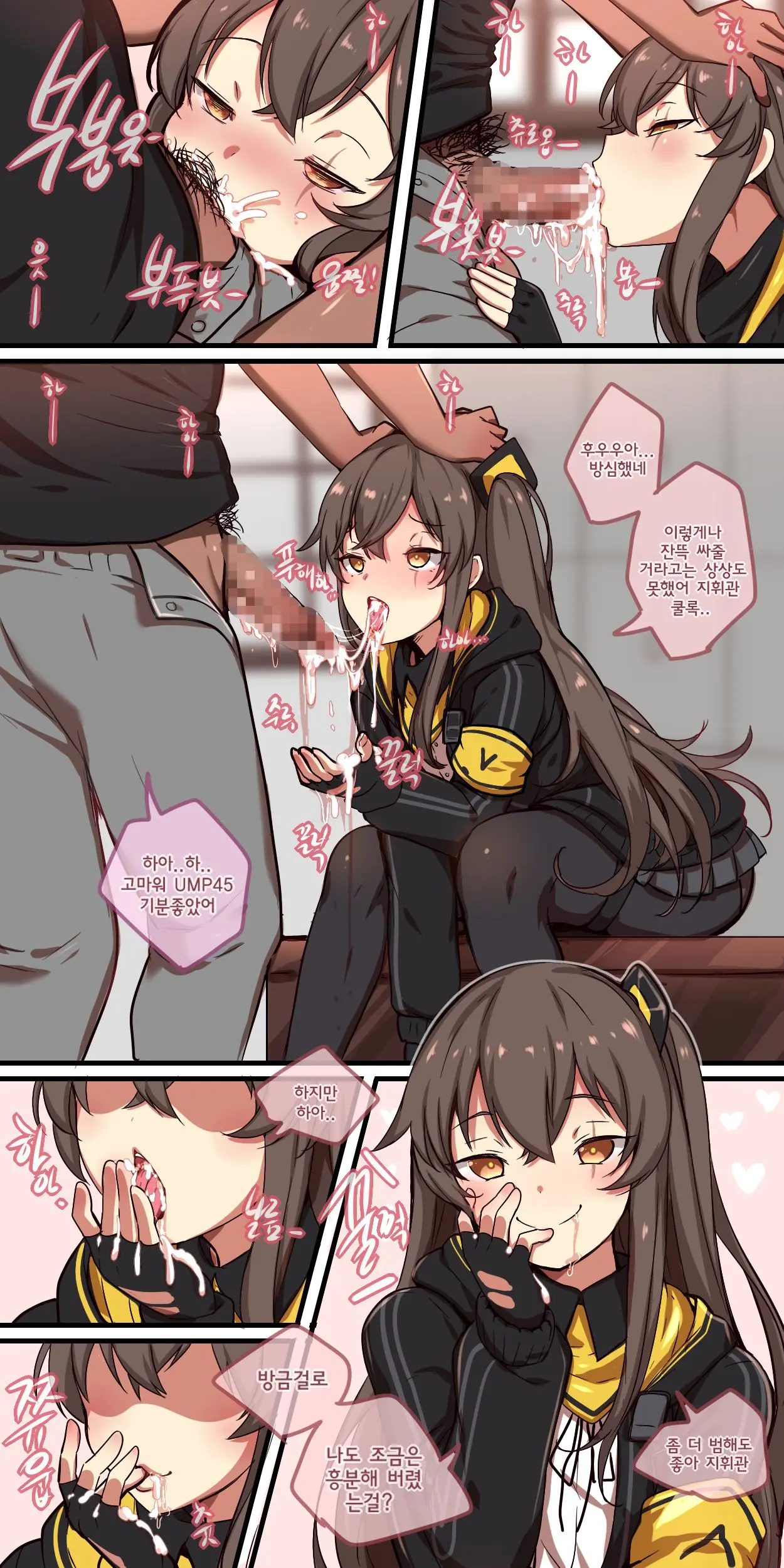 How To Use Dolls 01Re