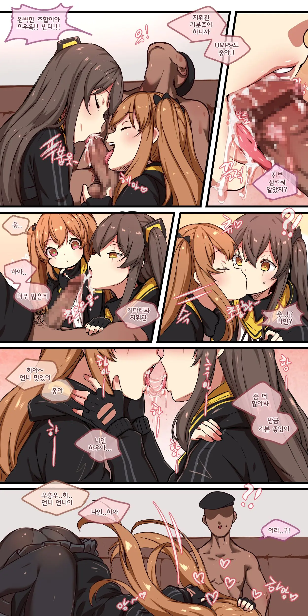 How To Use Dolls 01Re